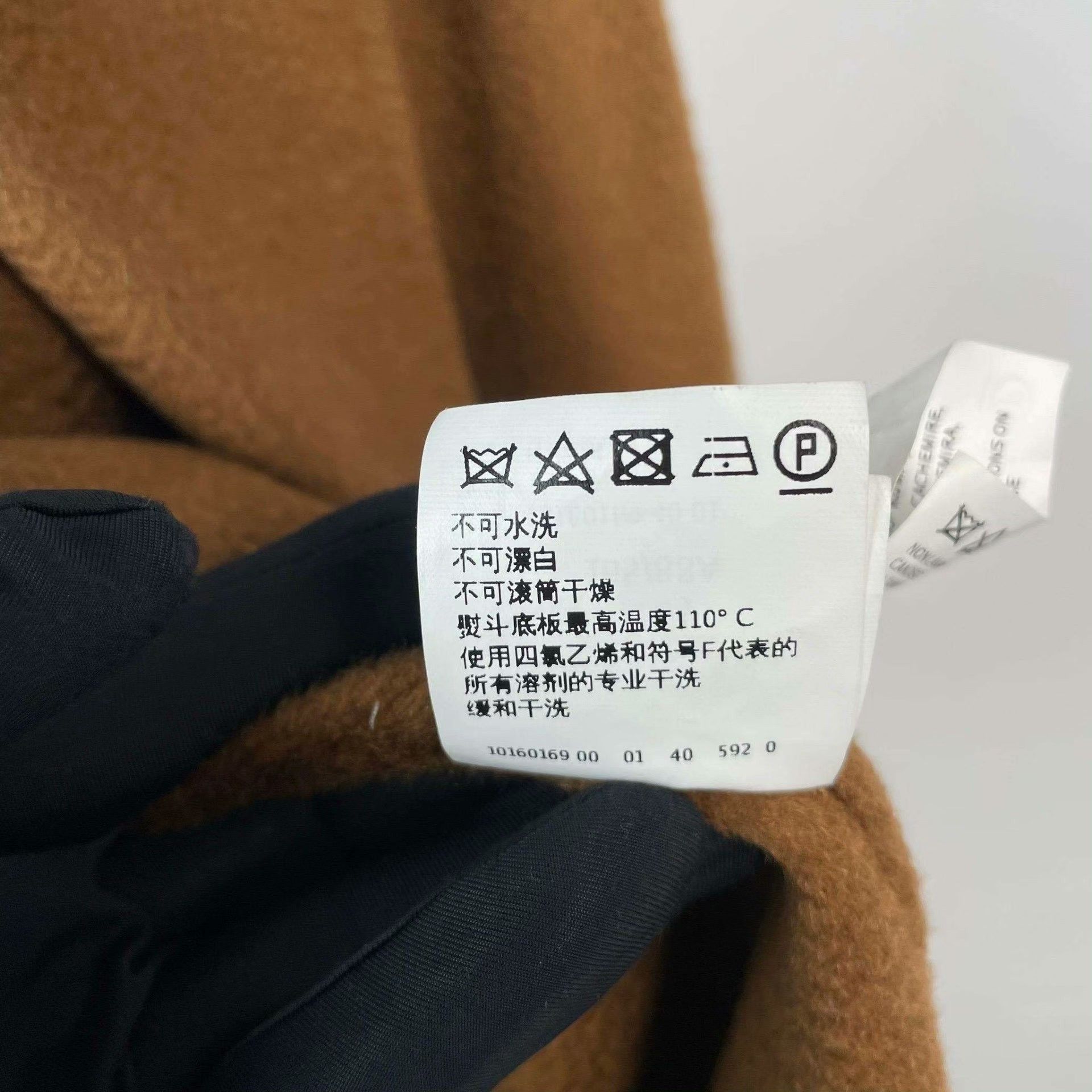 Max Mara Max Mara Brown Coat L Women Size L / US 10 / IT 46 - 8 Thumbnail
