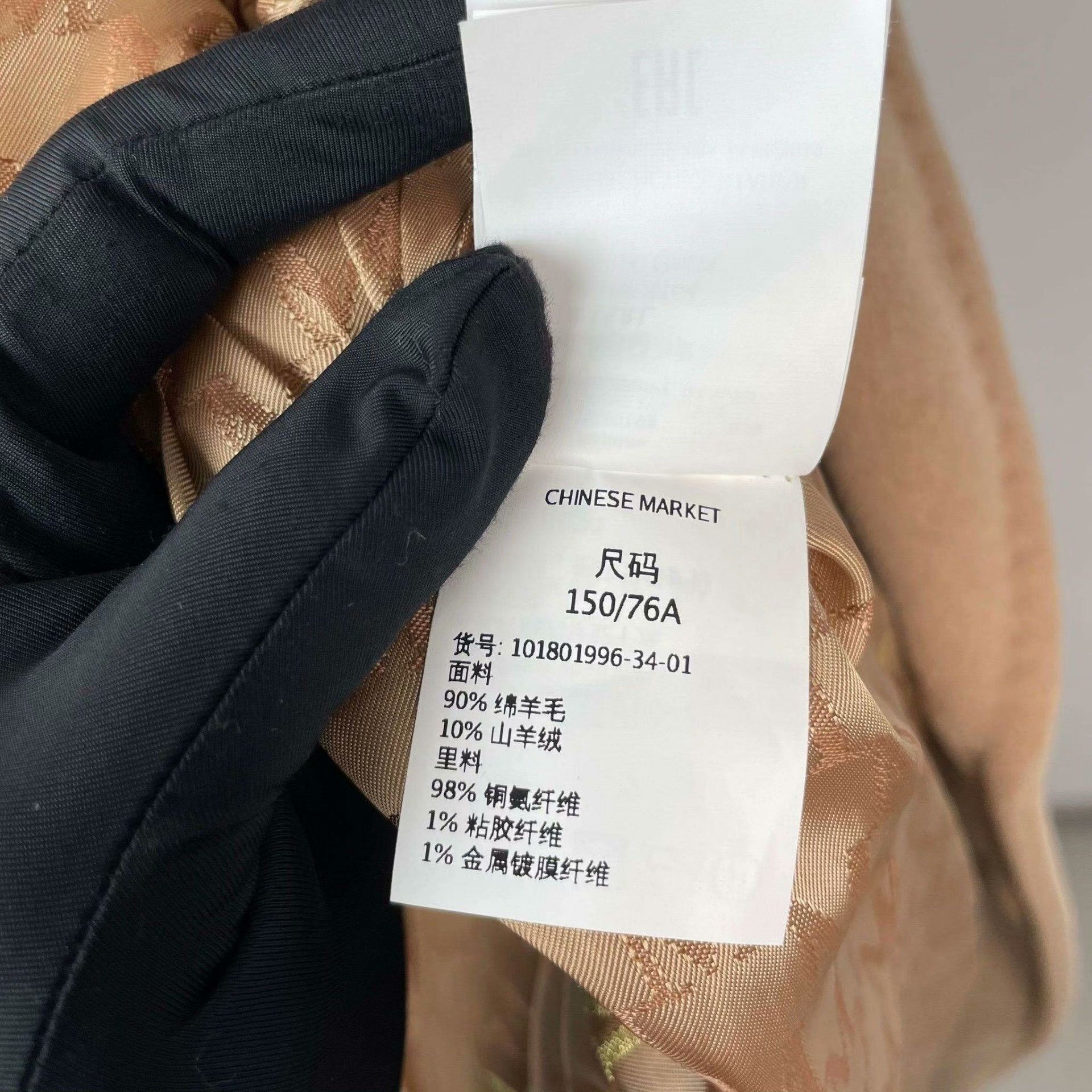Max Mara Max Mara Brown Coat 30 Women Size XS / US 0-2 / IT 36-38 - 6 Thumbnail
