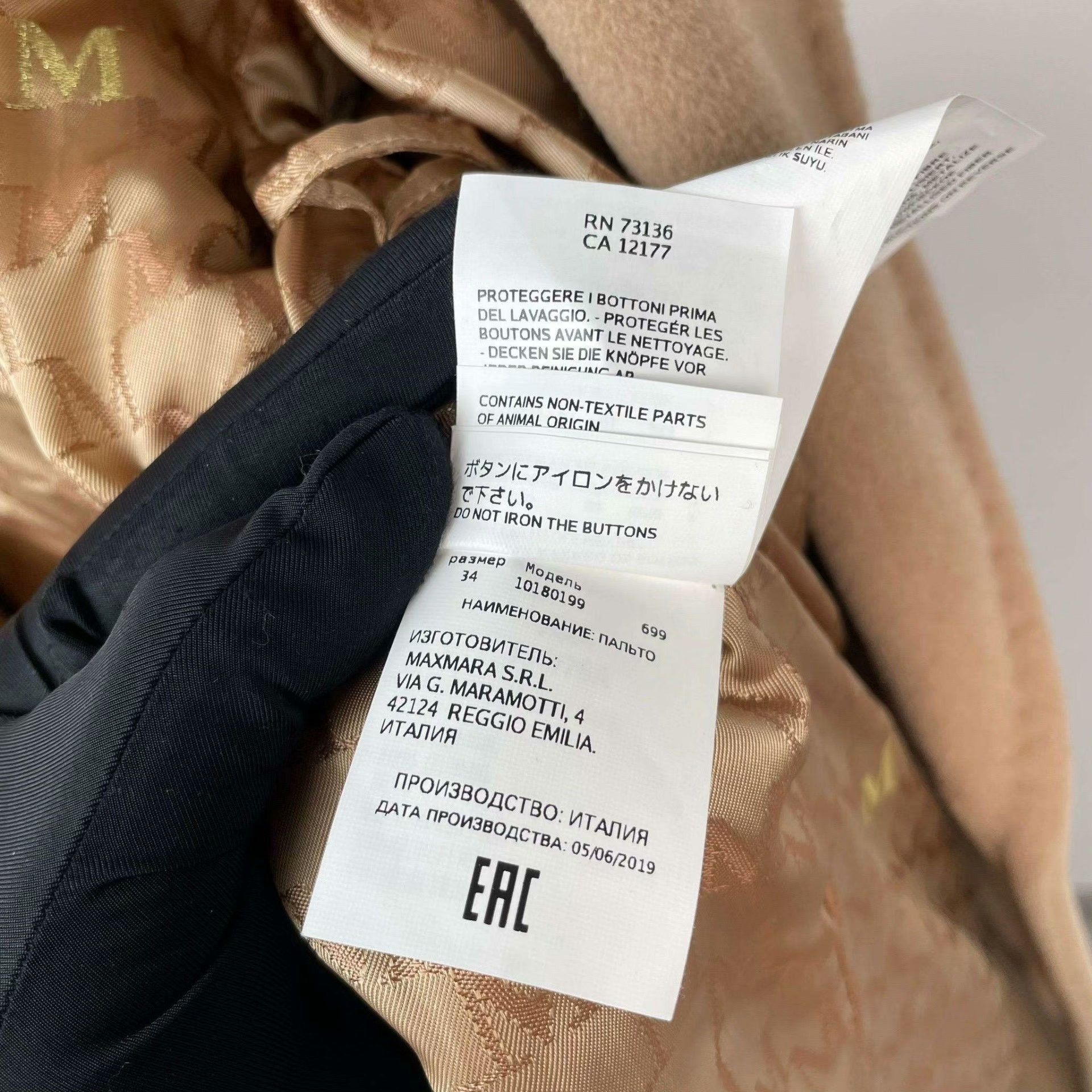 Max Mara Max Mara Brown Coat 30 Women Size XS / US 0-2 / IT 36-38 - 8 Thumbnail