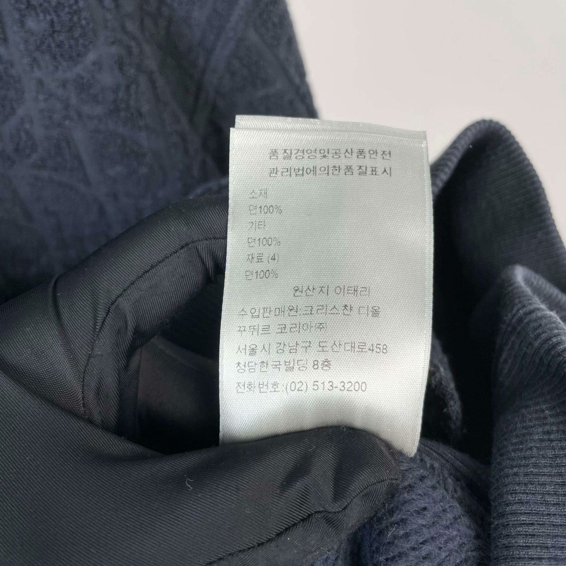 Dior Dior Blue Hoodie M Men Size US M / EU 48-50 / 2 - 6 Thumbnail