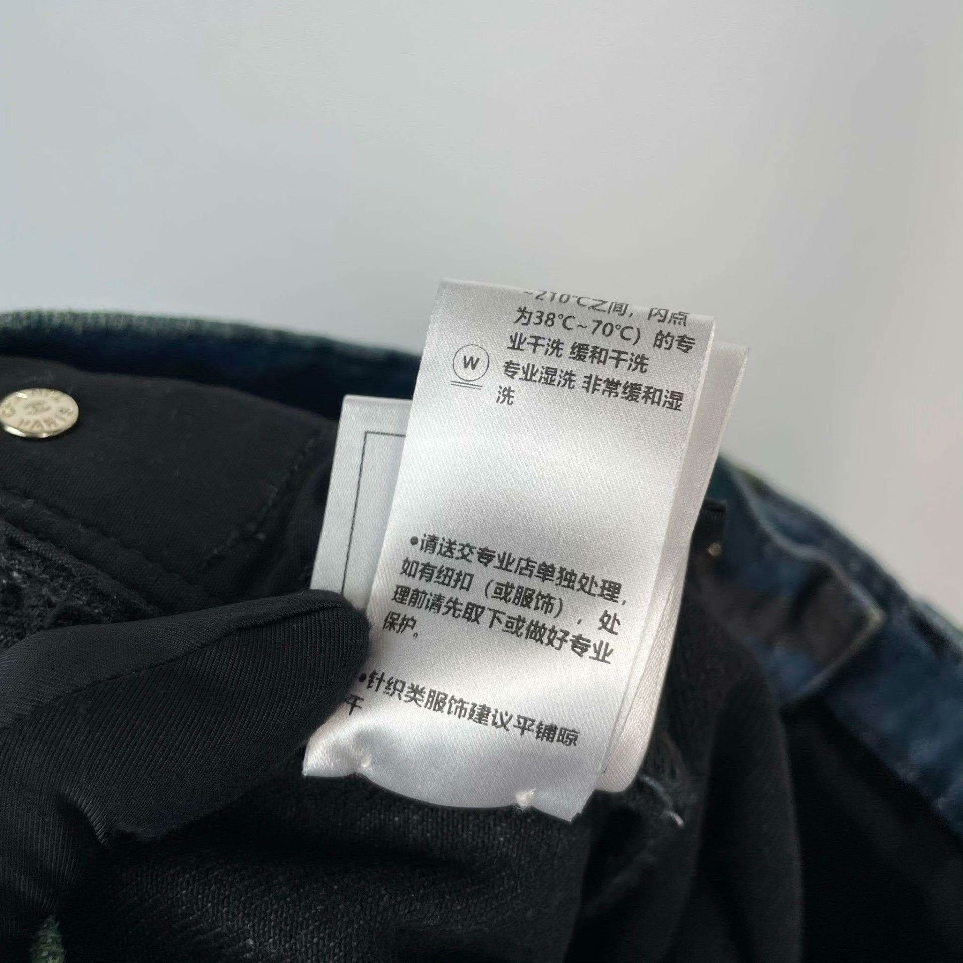 Chanel Chanel Denim Multi Pants 34 Women Size 34" / US 12 / IT 48 - 8 Thumbnail