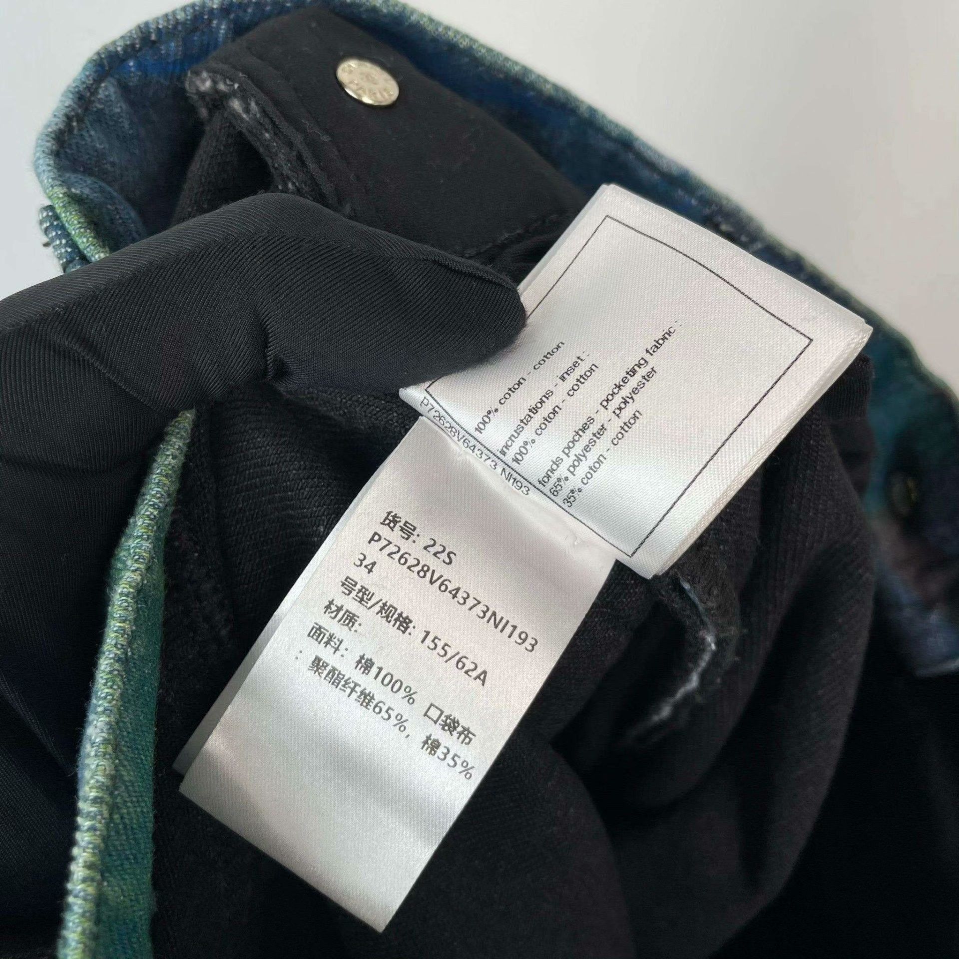 Chanel Chanel Denim Multi Pants 34 Women Size 34" / US 12 / IT 48 - 5 Thumbnail
