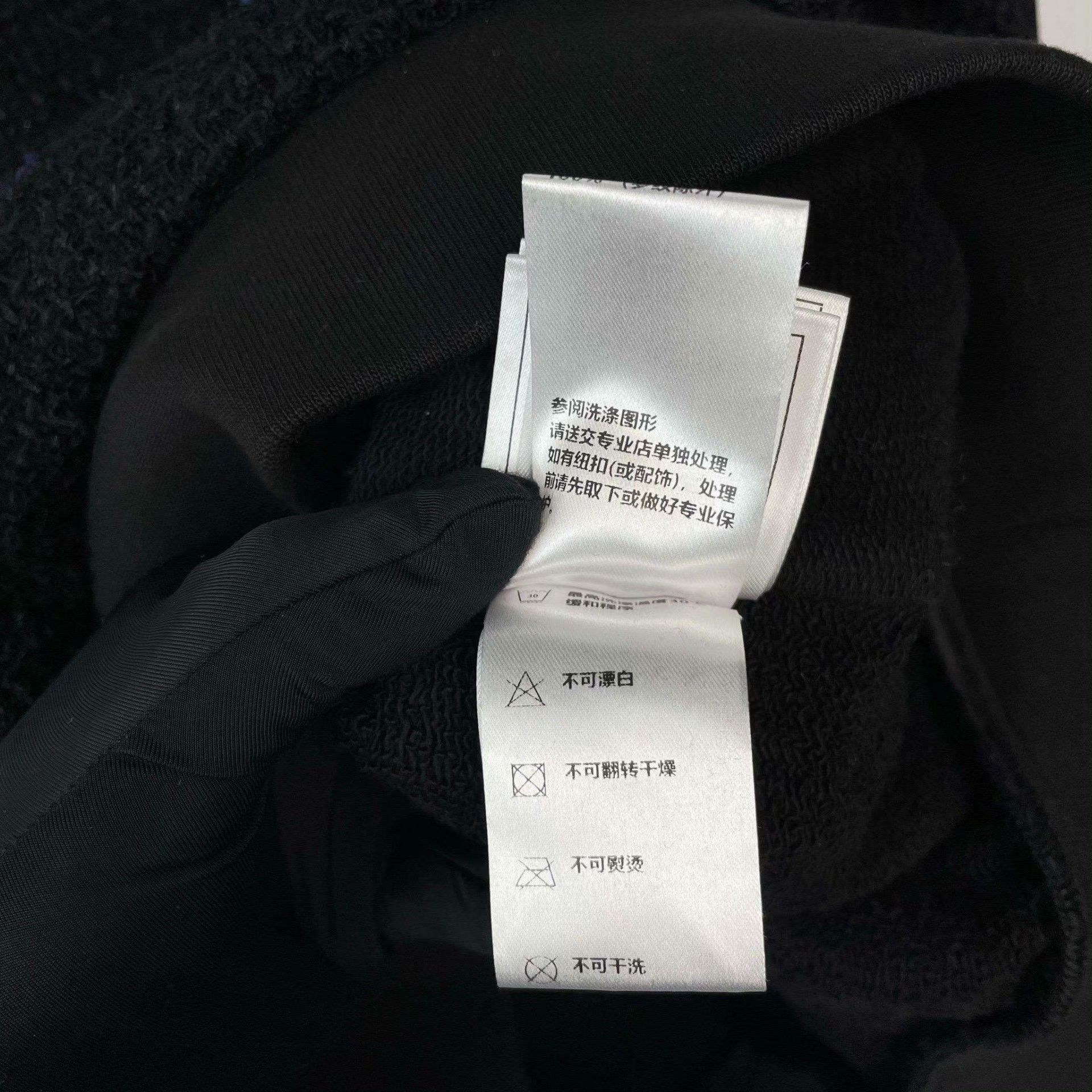 Chanel Chanel Retro Embroidered Multi Hoodie 36 Women Size S / US 4 / IT 40 - 9 Thumbnail