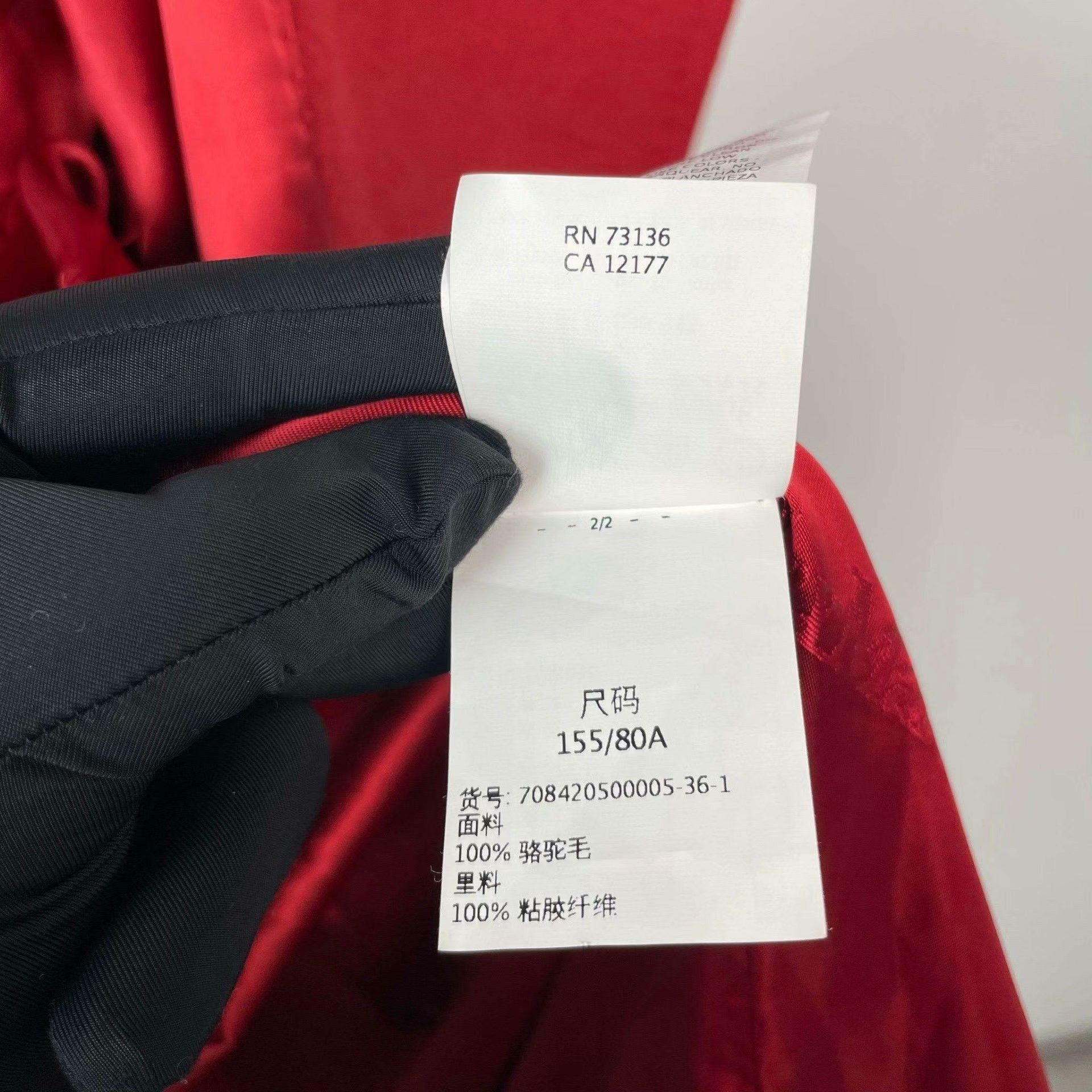 Max Mara Max Mara Red Coat S Women Size S / US 4 / IT 40 - 5 Thumbnail