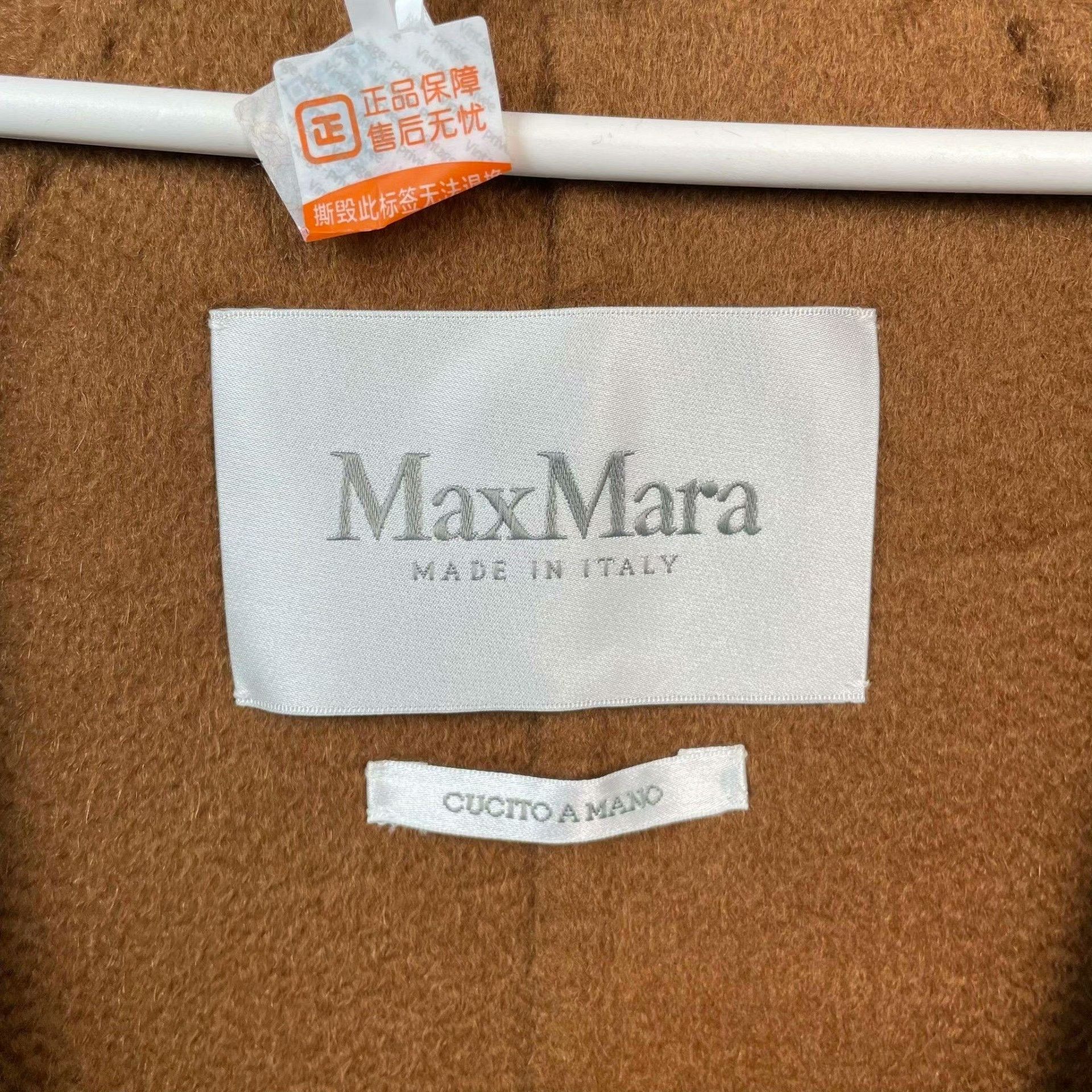 Max Mara Max Mara Brown Light Jacket 38 Men Size US S / EU 44-46 / 1 - 5 Thumbnail