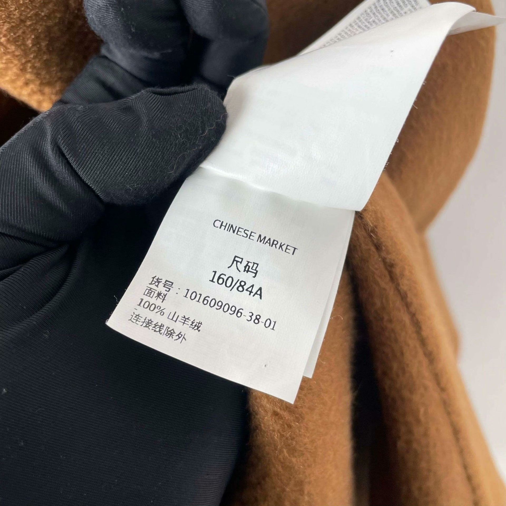 Max Mara Max Mara Brown Light Jacket 38 Men Size US S / EU 44-46 / 1 - 7 Thumbnail