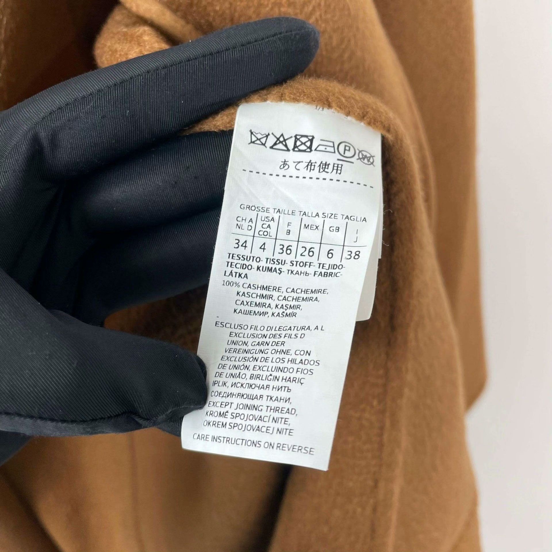 Max Mara Max Mara Brown Light Jacket 38 Men Size US S / EU 44-46 / 1 - 6 Thumbnail