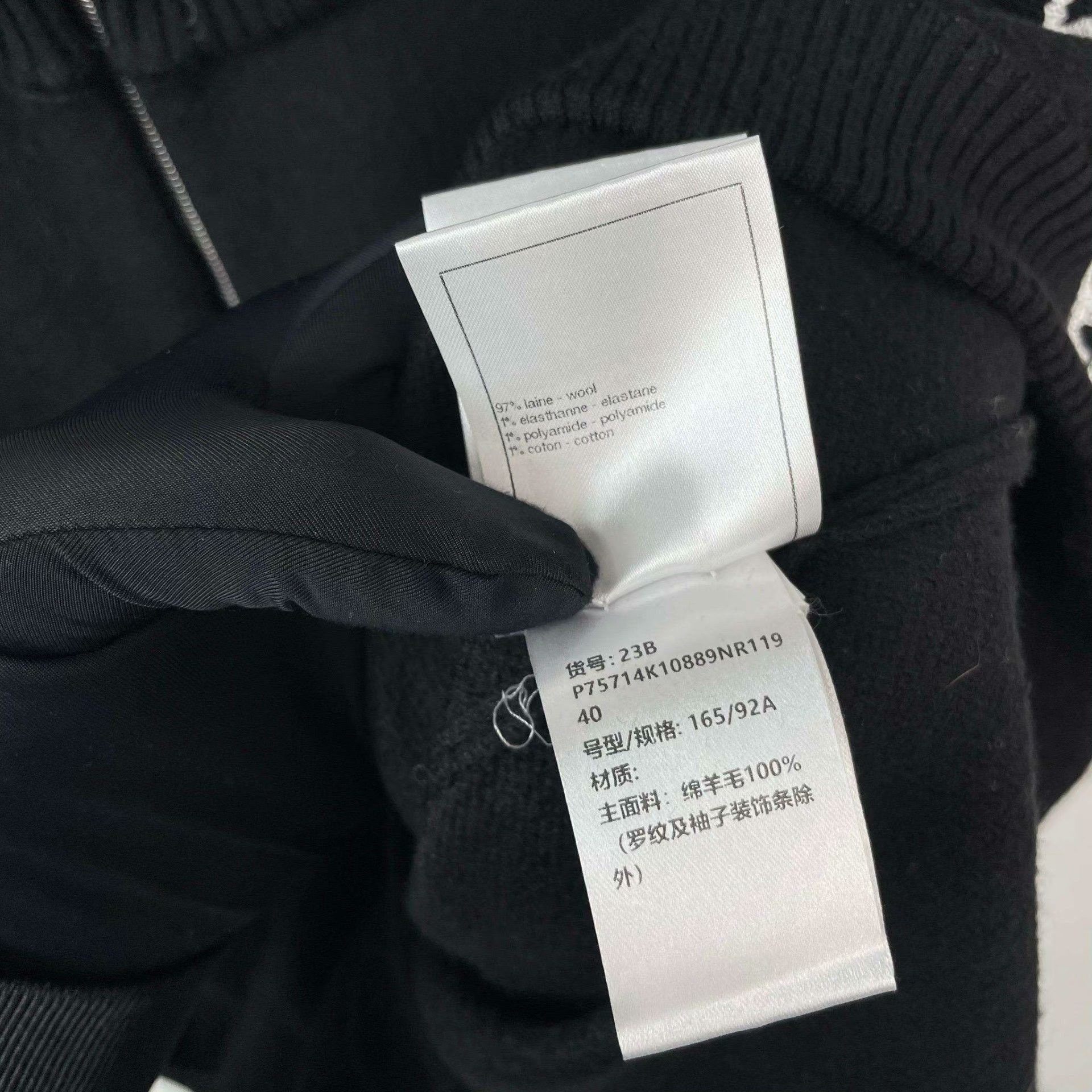 Chanel Chanel Black Sweater 40 Men Size US M / EU 48-50 / 2 - 5 Thumbnail
