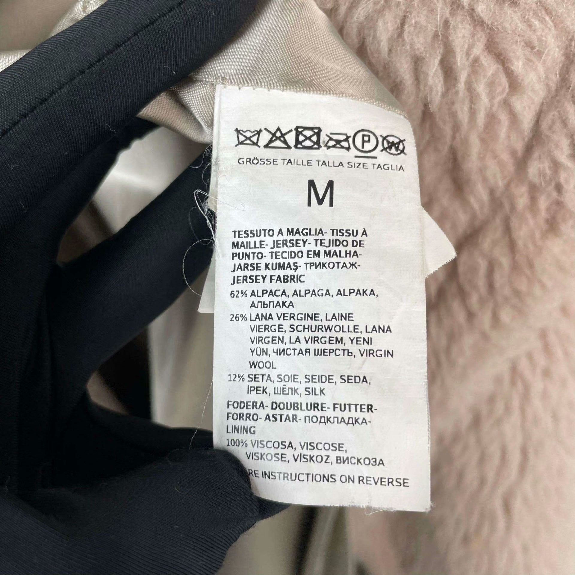 Max Mara Max Mara Beige Coat M Women Size M / US 6-8 / IT 42-44 - 4 Thumbnail