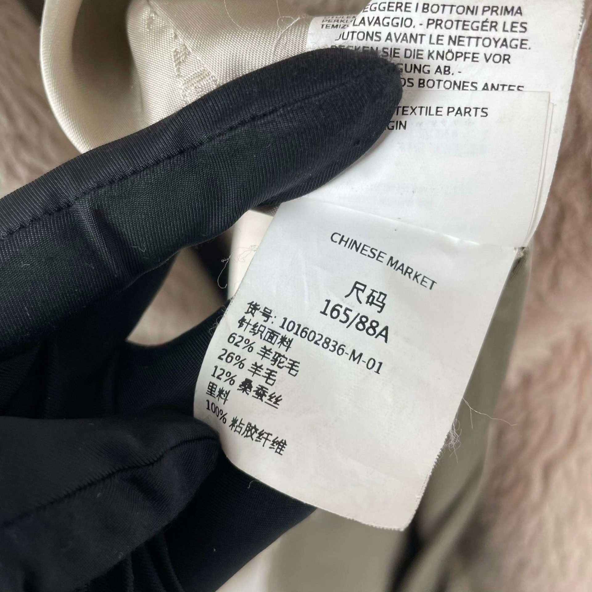 Max Mara Max Mara Beige Coat M Women Size M / US 6-8 / IT 42-44 - 6 Thumbnail