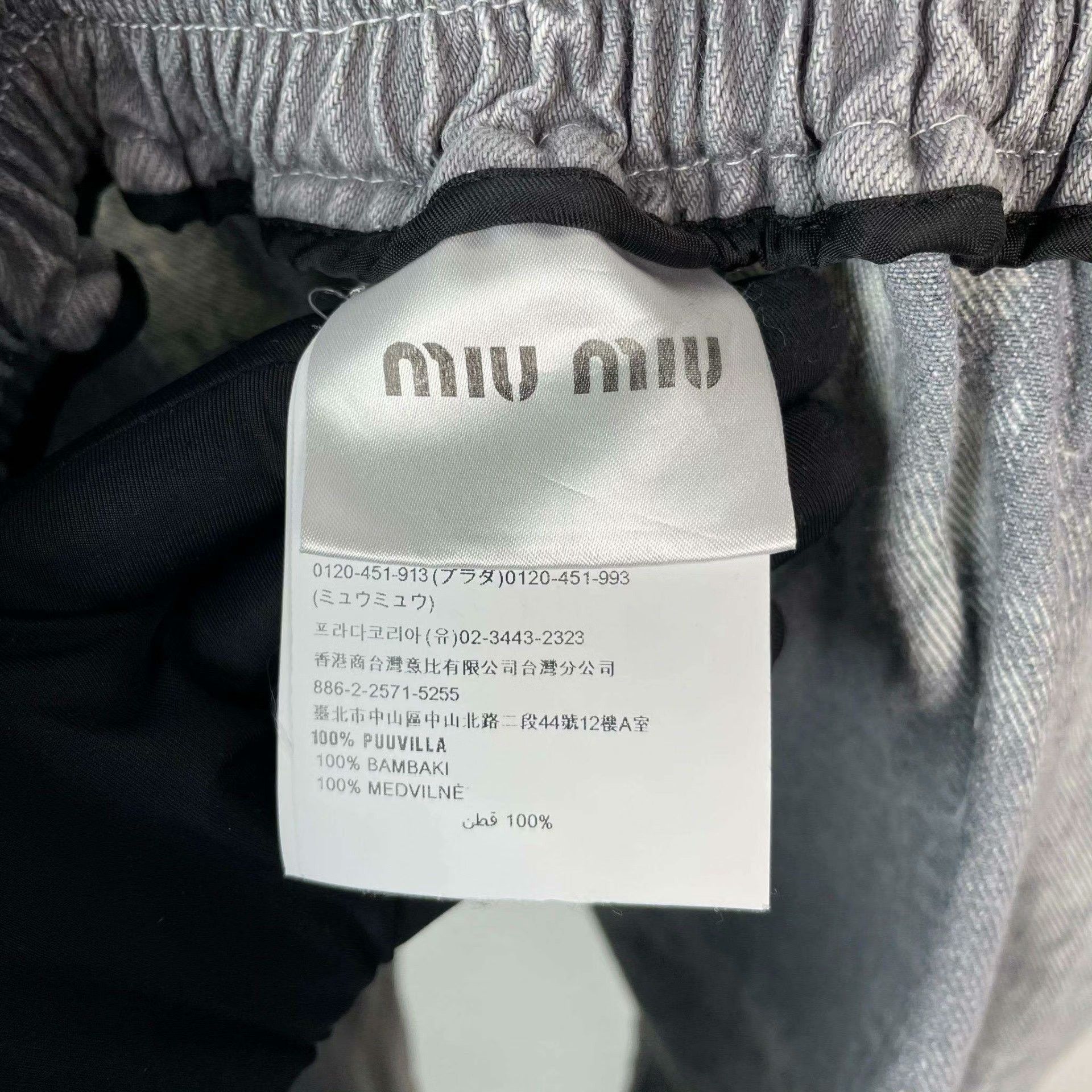 Miu Miu Miu Miu Denim Jeans S Women Size 26" / US 2 / IT 38 - 6 Thumbnail