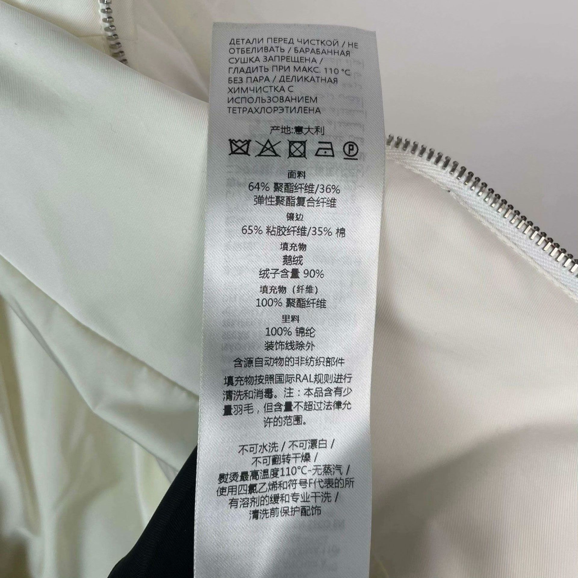 Gucci Gucci Down White Heavy Coat S Men Size US S / EU 44-46 / 1 - 5 Thumbnail