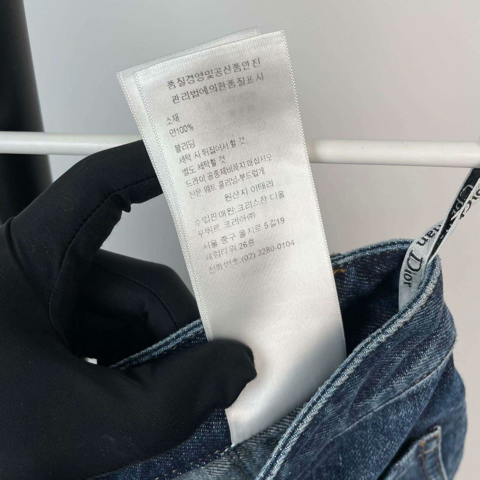 Dior Dior Denim Blue Jeans S Women Size 26" / US 2 / IT 38 - 7 Thumbnail