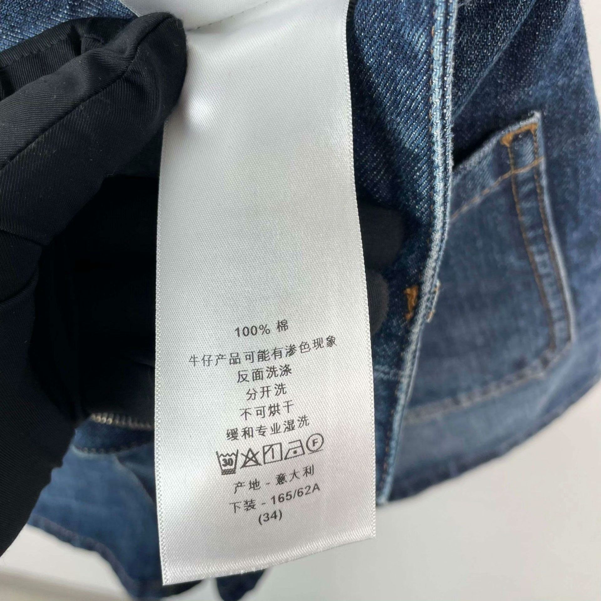 Dior Dior Denim Blue Jeans S Women Size 26" / US 2 / IT 38 - 8 Thumbnail