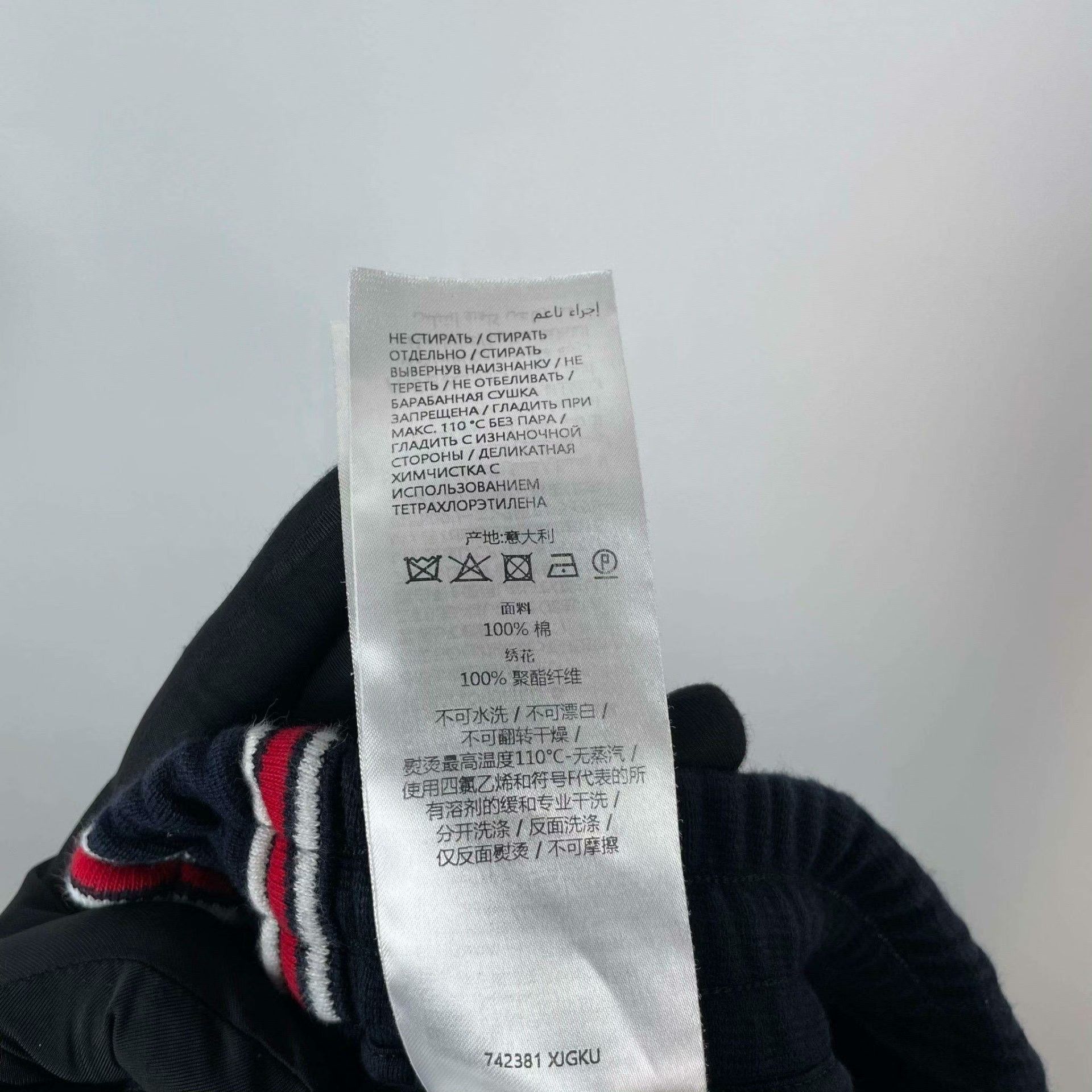 Gucci Gucci Striped Black Shorts S Men Size US 30 / EU 46 - 7 Thumbnail