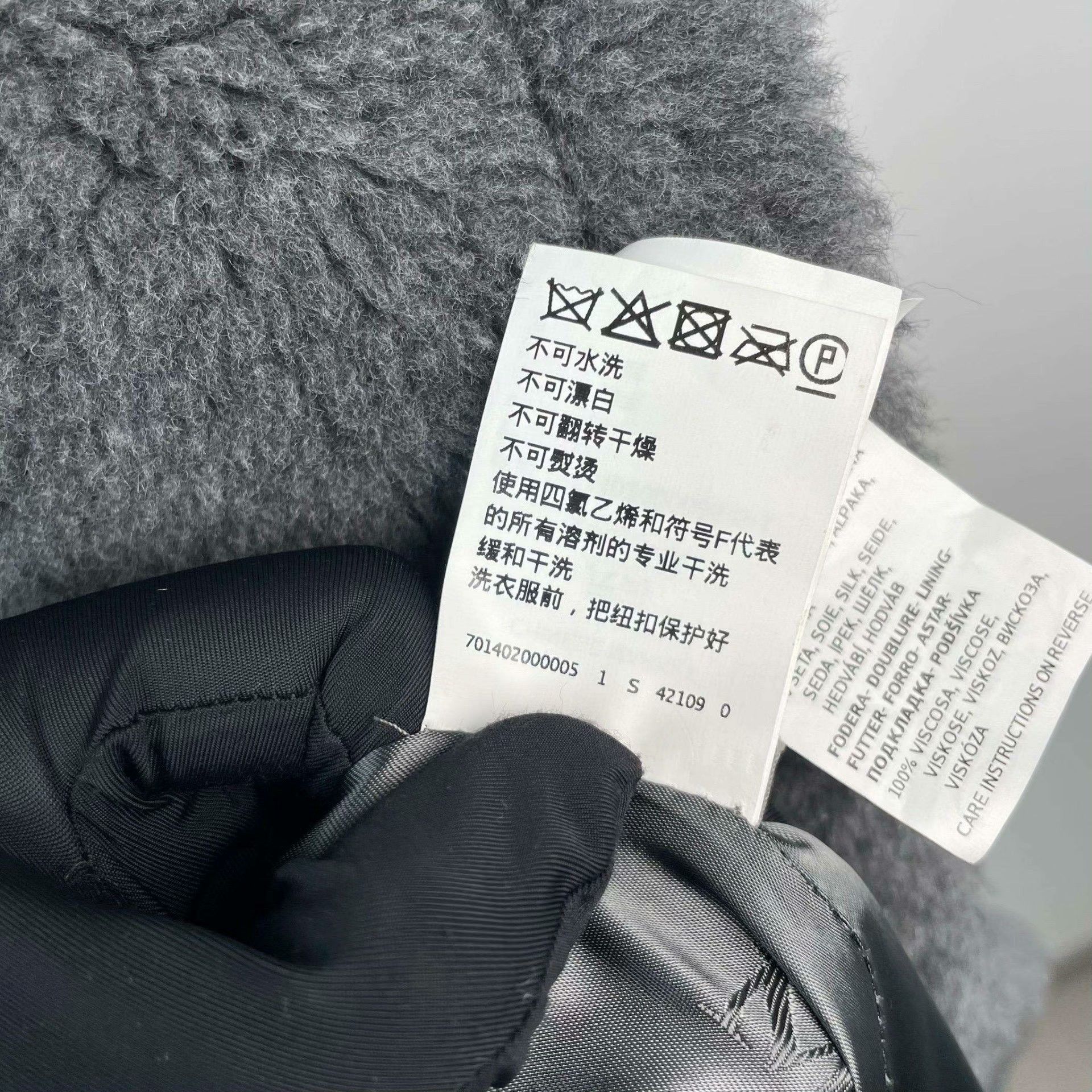 Max Mara Max Mara Long Gray Coat S Women Size S / US 4 / IT 40 - 7 Thumbnail