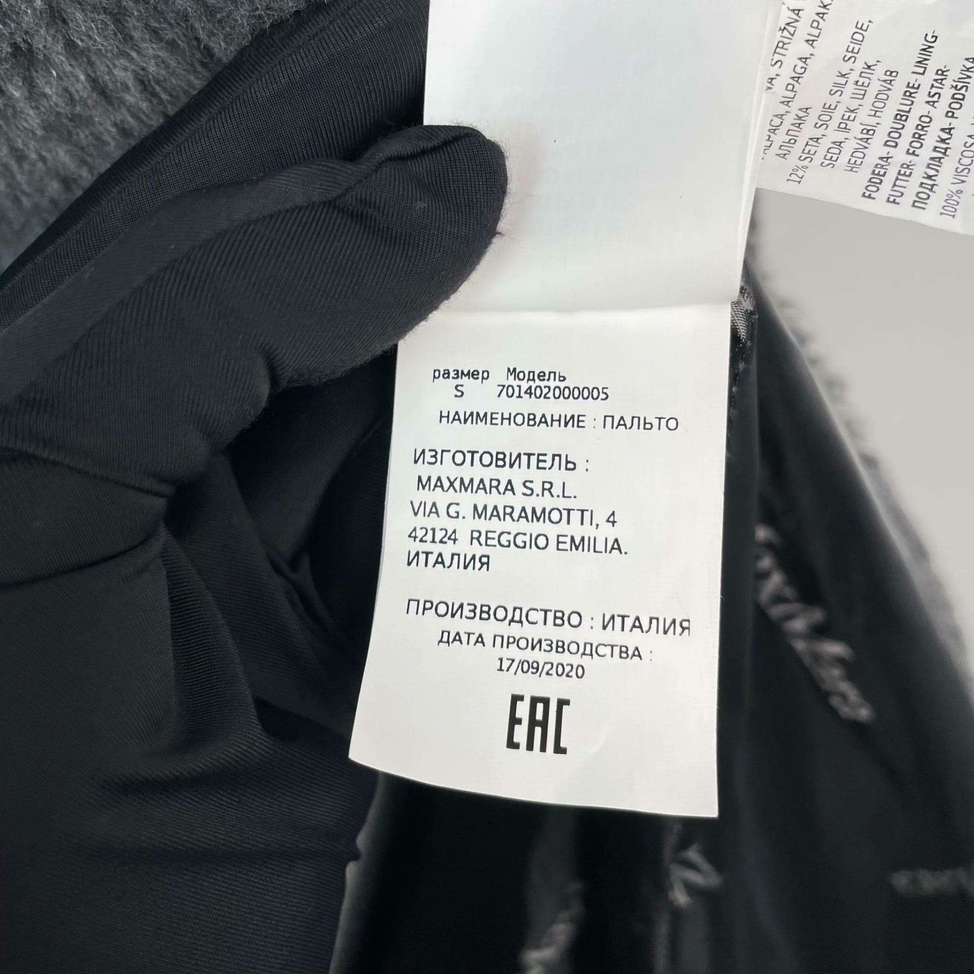 Max Mara Max Mara Long Gray Coat S Women Size S / US 4 / IT 40 - 5 Thumbnail