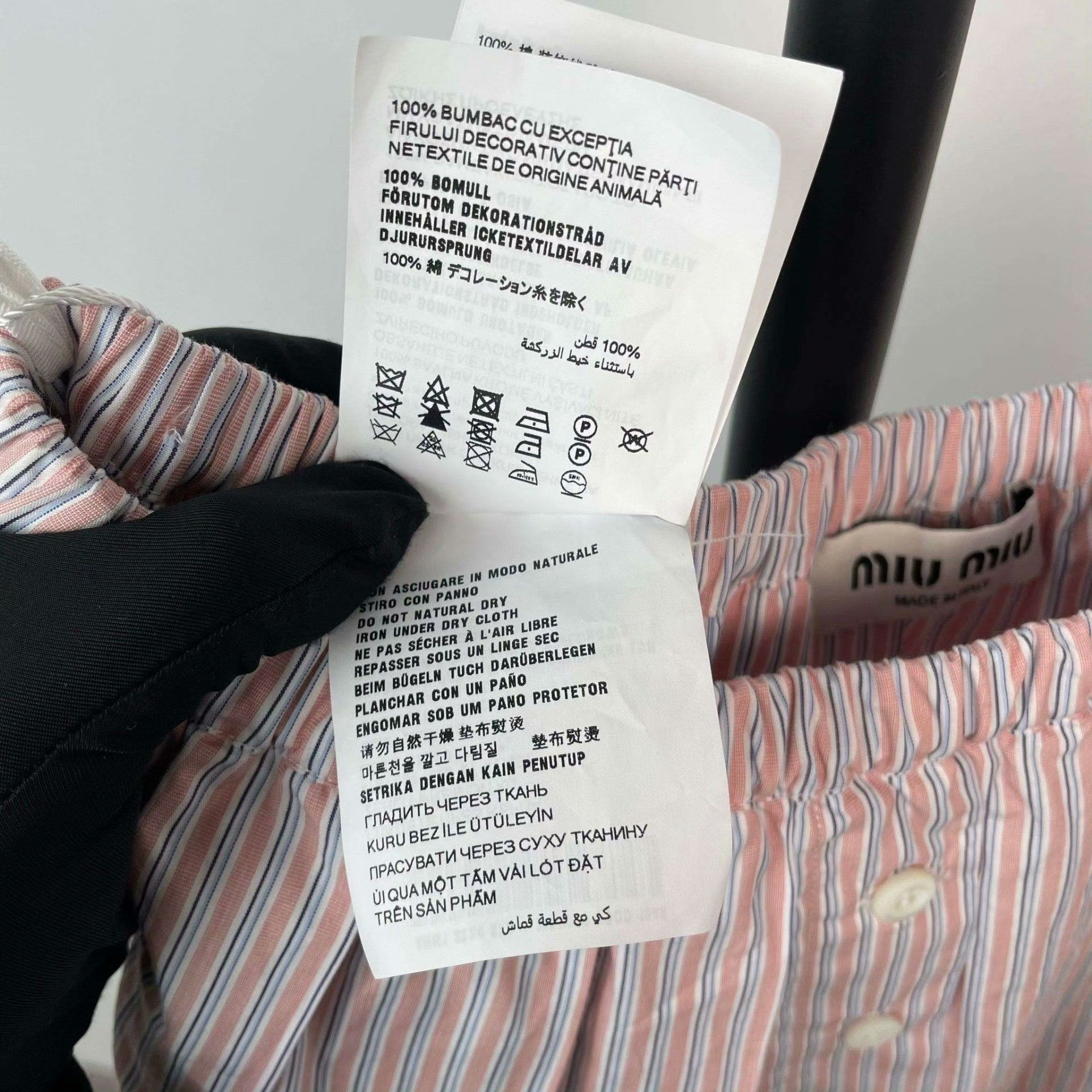 Miu Miu Miu Miu Retro Striped Pink Skirt S Women Size 26" / US 2 / IT 38 - 7 Thumbnail