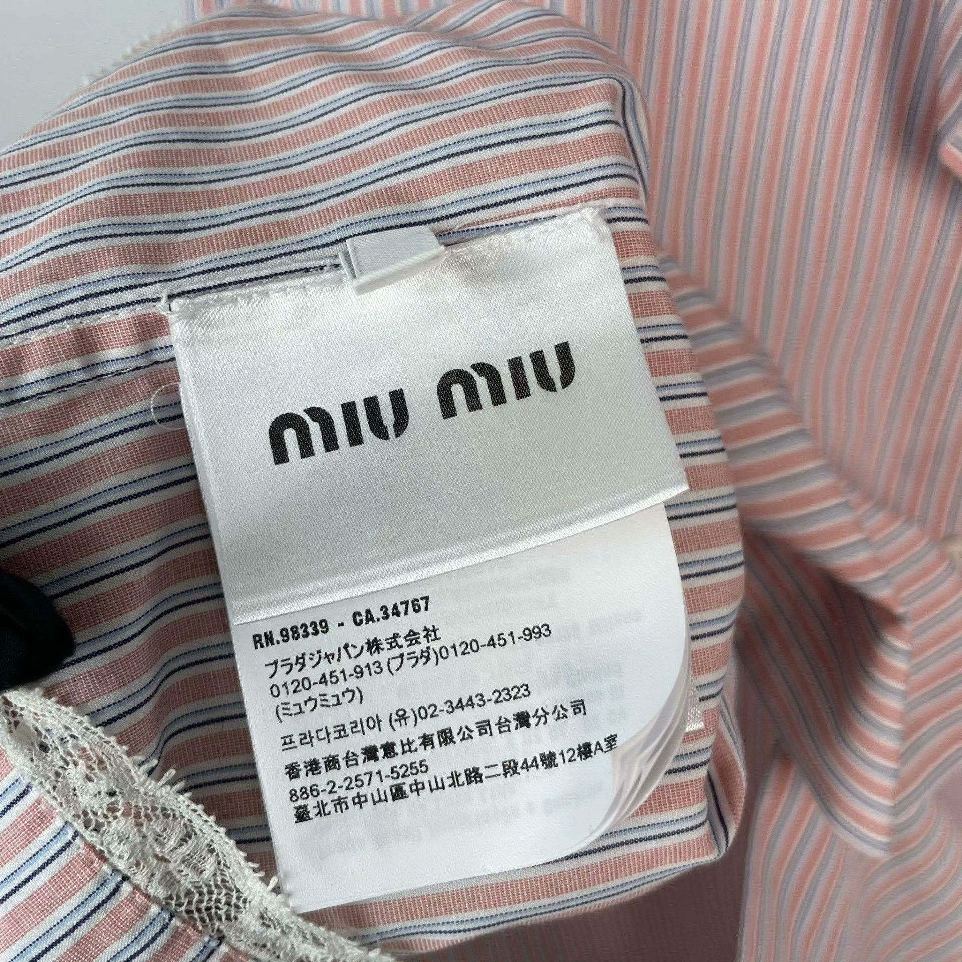 Miu Miu Miu Miu Striped Purple Button Up S Women Size S / US 4 / IT 40 - 3 Thumbnail