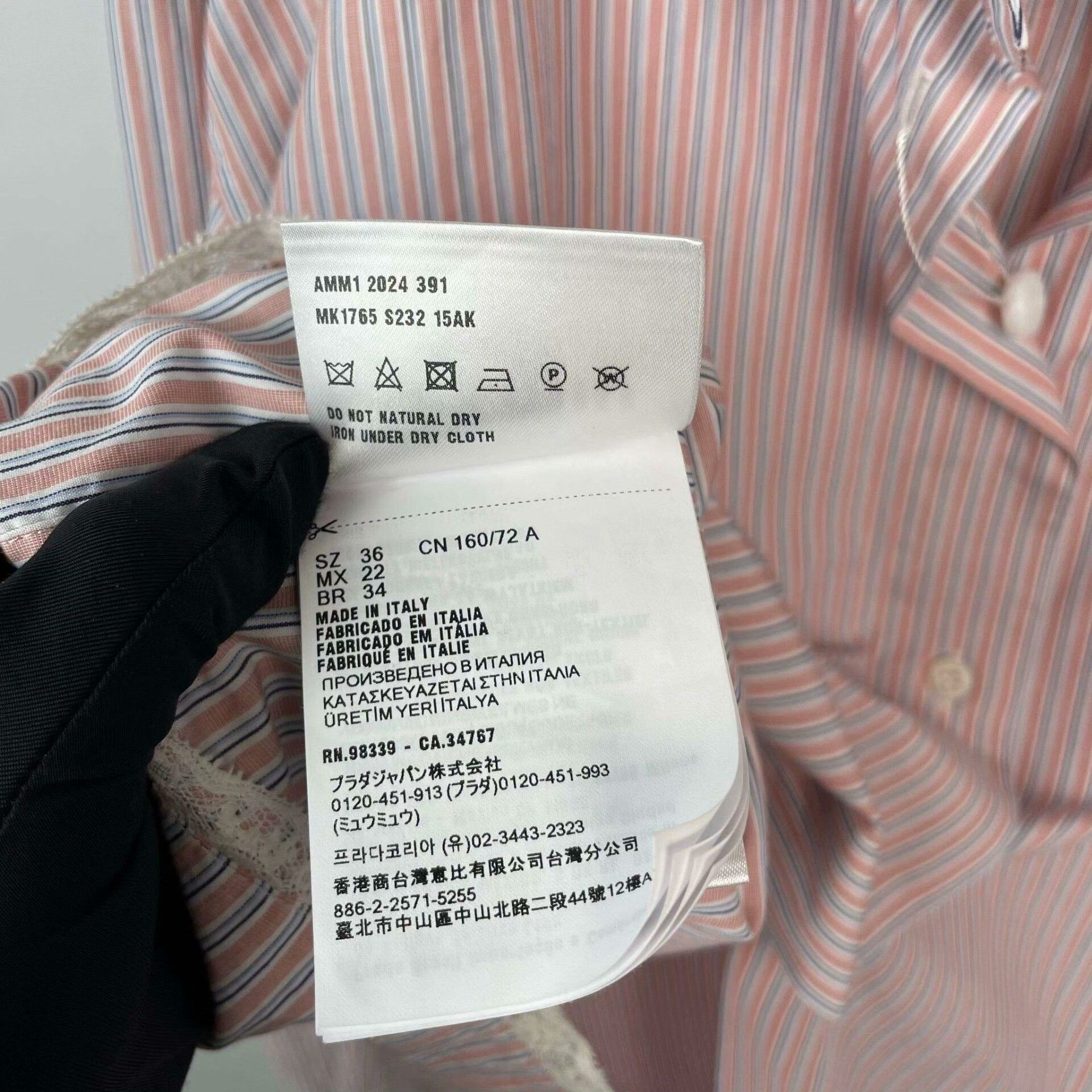 Miu Miu Miu Miu Striped Purple Button Up S Women Size S / US 4 / IT 40 - 6 Thumbnail