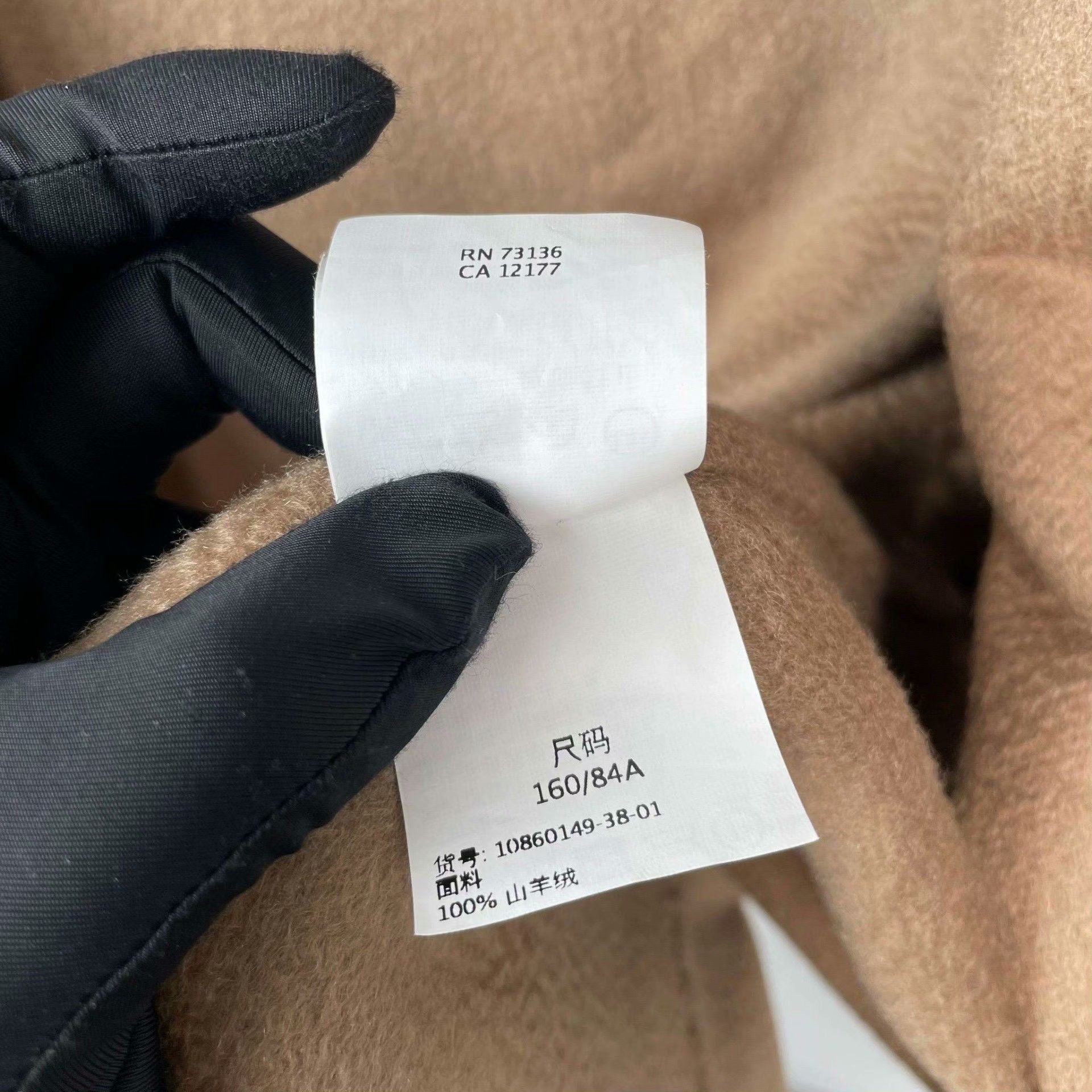 Max Mara Max Mara Brown Coat 2XS Women Size XS / US 0-2 / IT 36-38 - 6 Thumbnail
