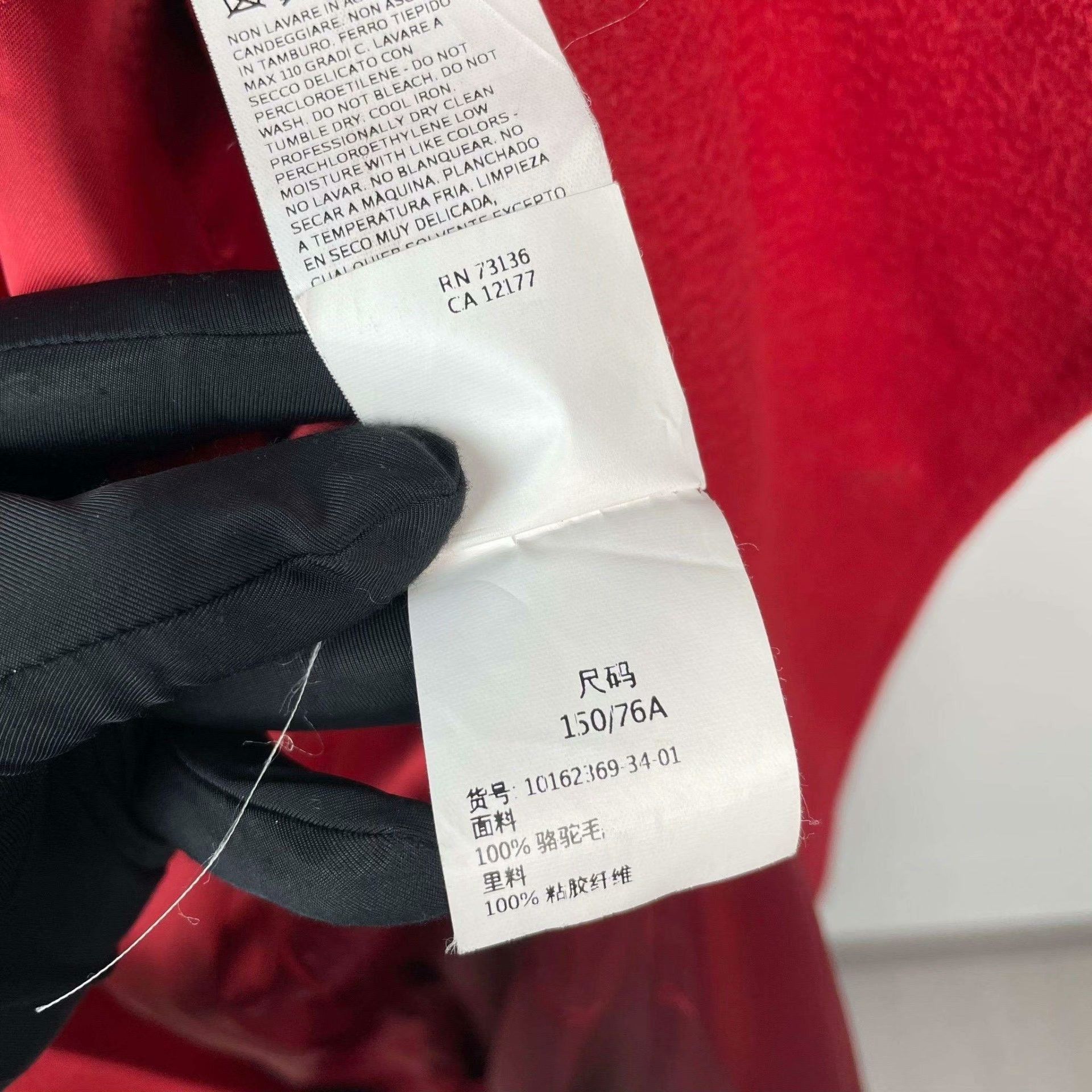 Max Mara Max Mara Red Coat 2XS Women Size XS / US 0-2 / IT 36-38 - 8 Thumbnail
