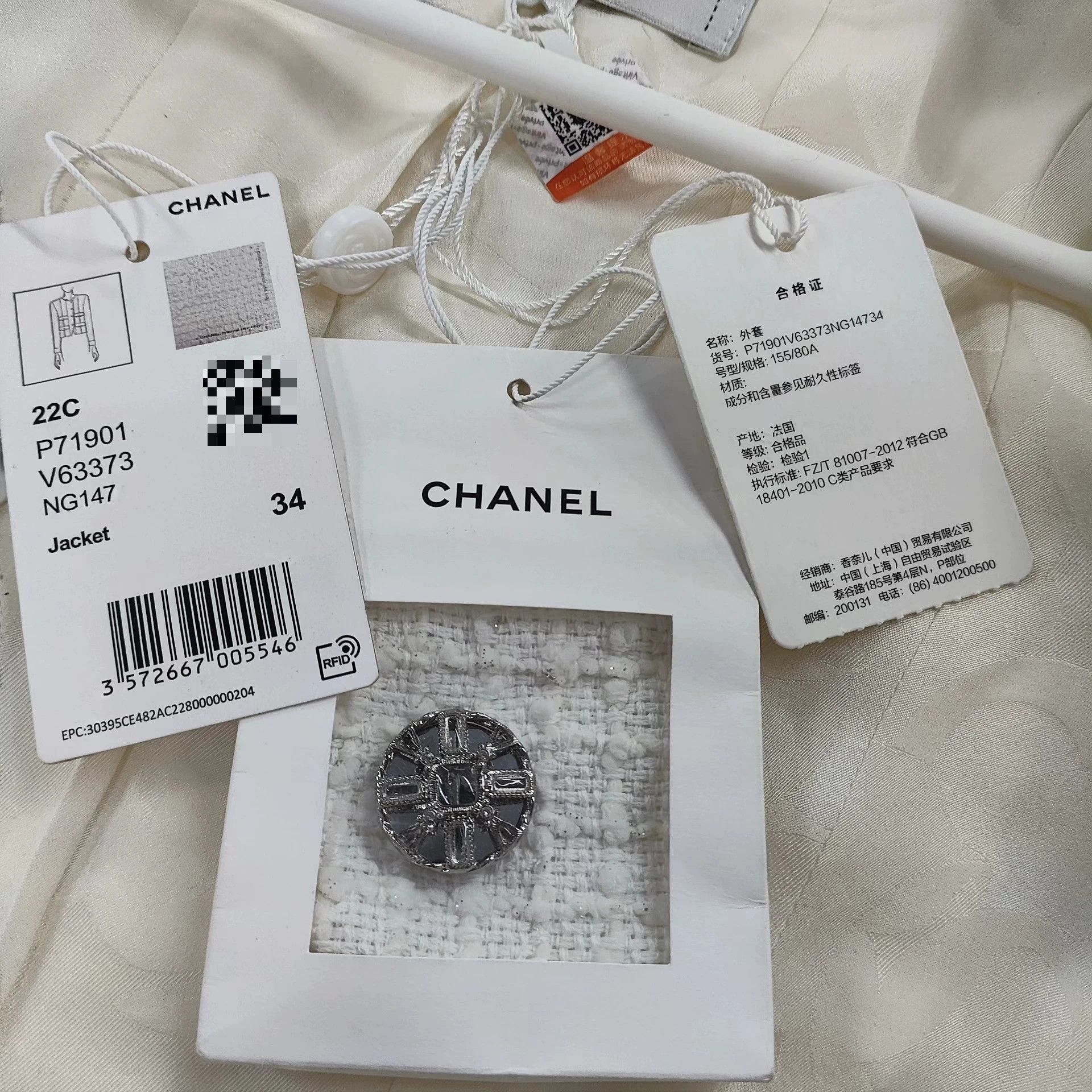 Chanel Chanel White Light Jacket 34 Men Size US XS / EU 42 / 0 - 9 Thumbnail