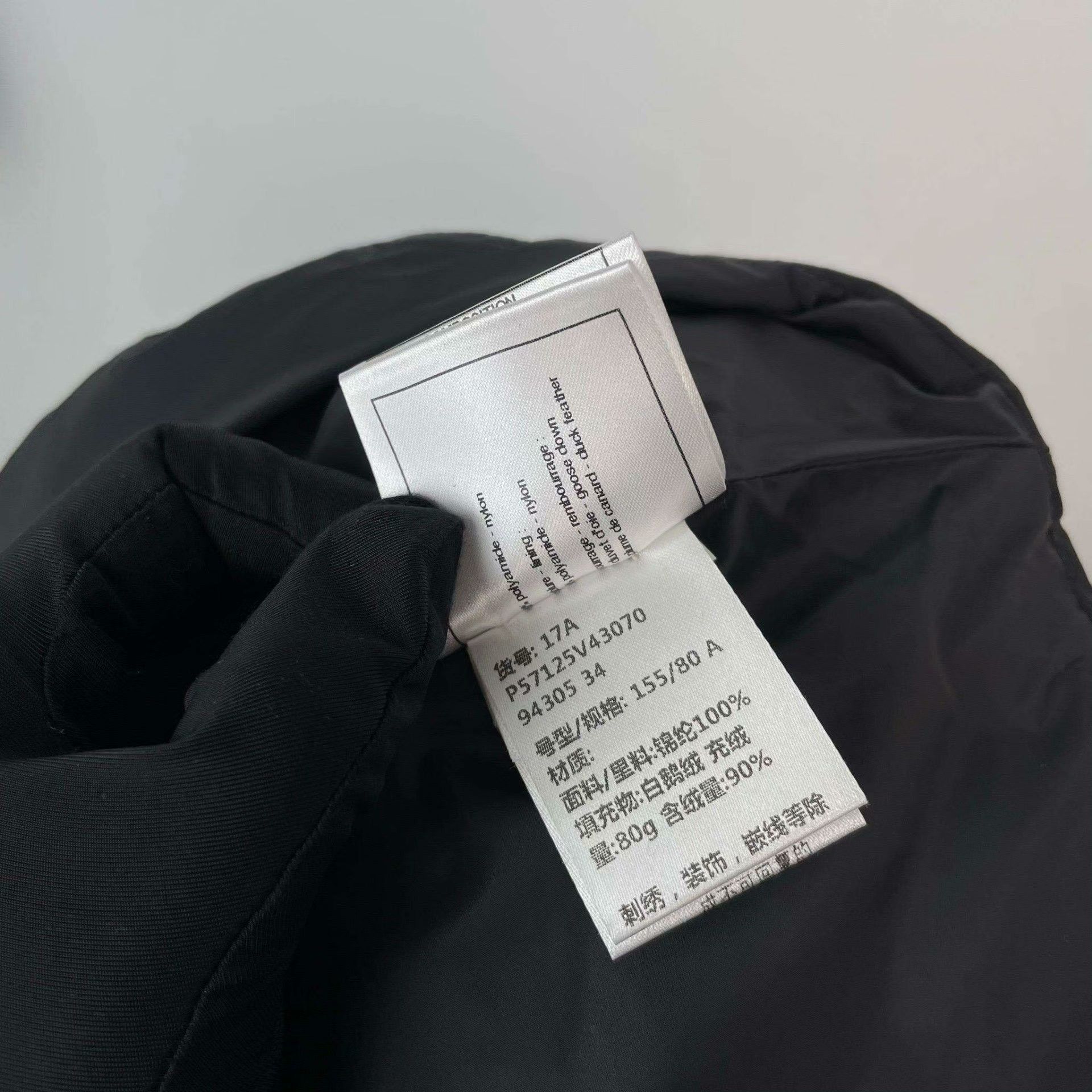 Chanel Chanel Polyester Down Black Down Jacket 34 Women Size XS / US 0-2 / IT 36-38 - 7 Thumbnail