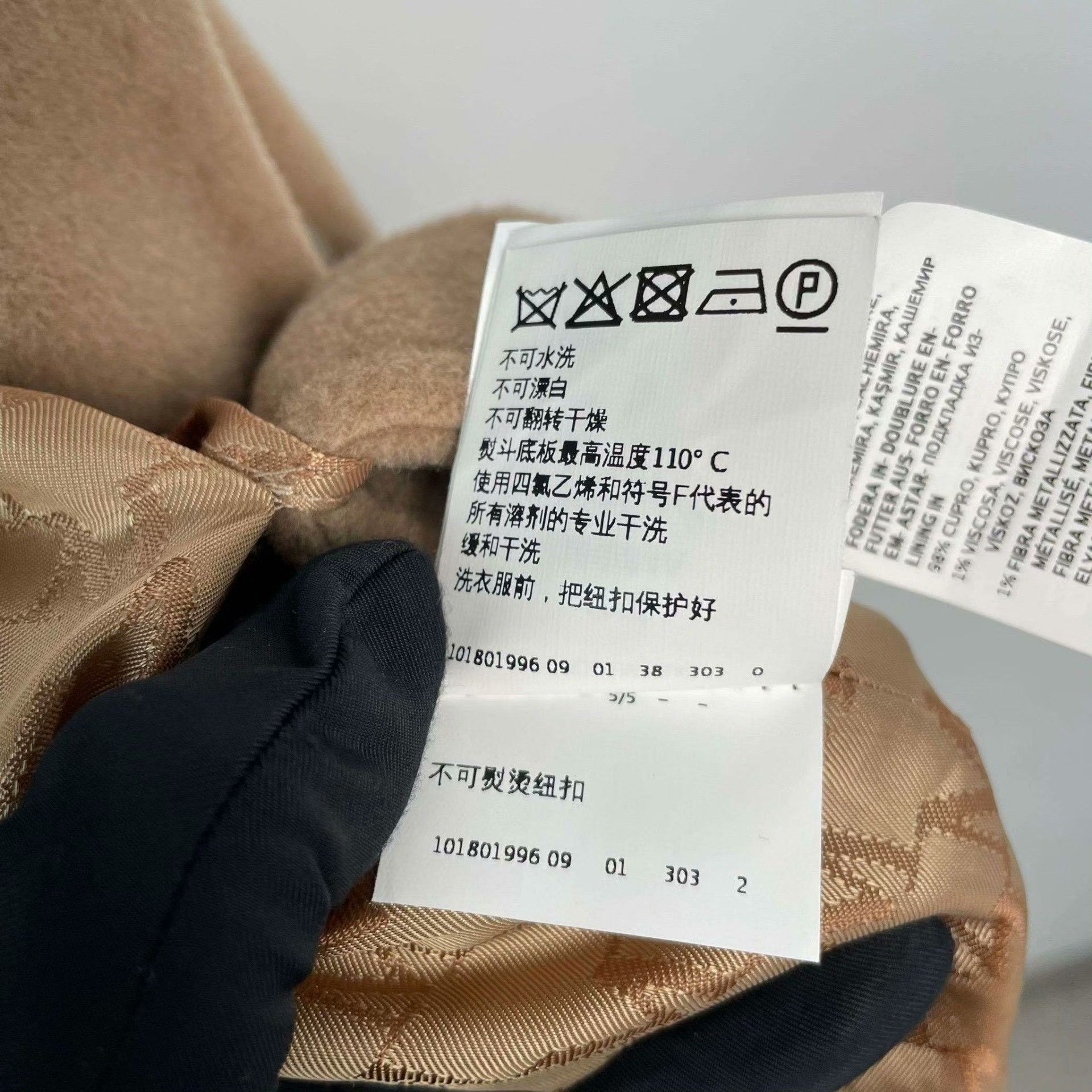 Max Mara Max Mara Brown Coat 34 Women Size XS / US 0-2 / IT 36-38 - 4 Thumbnail