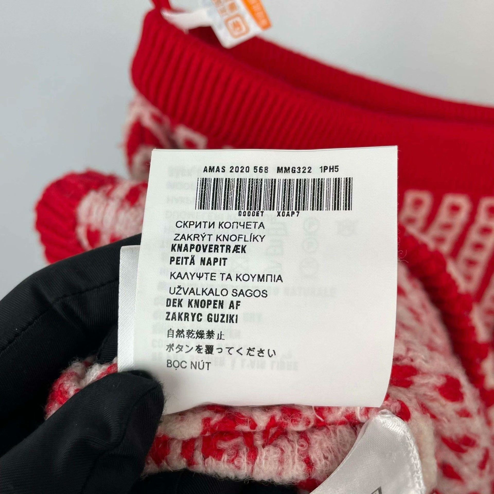 Miu Miu Miu Miu Wool Red Skirt M Women Size 28" / US 6 / IT 42 - 7 Thumbnail