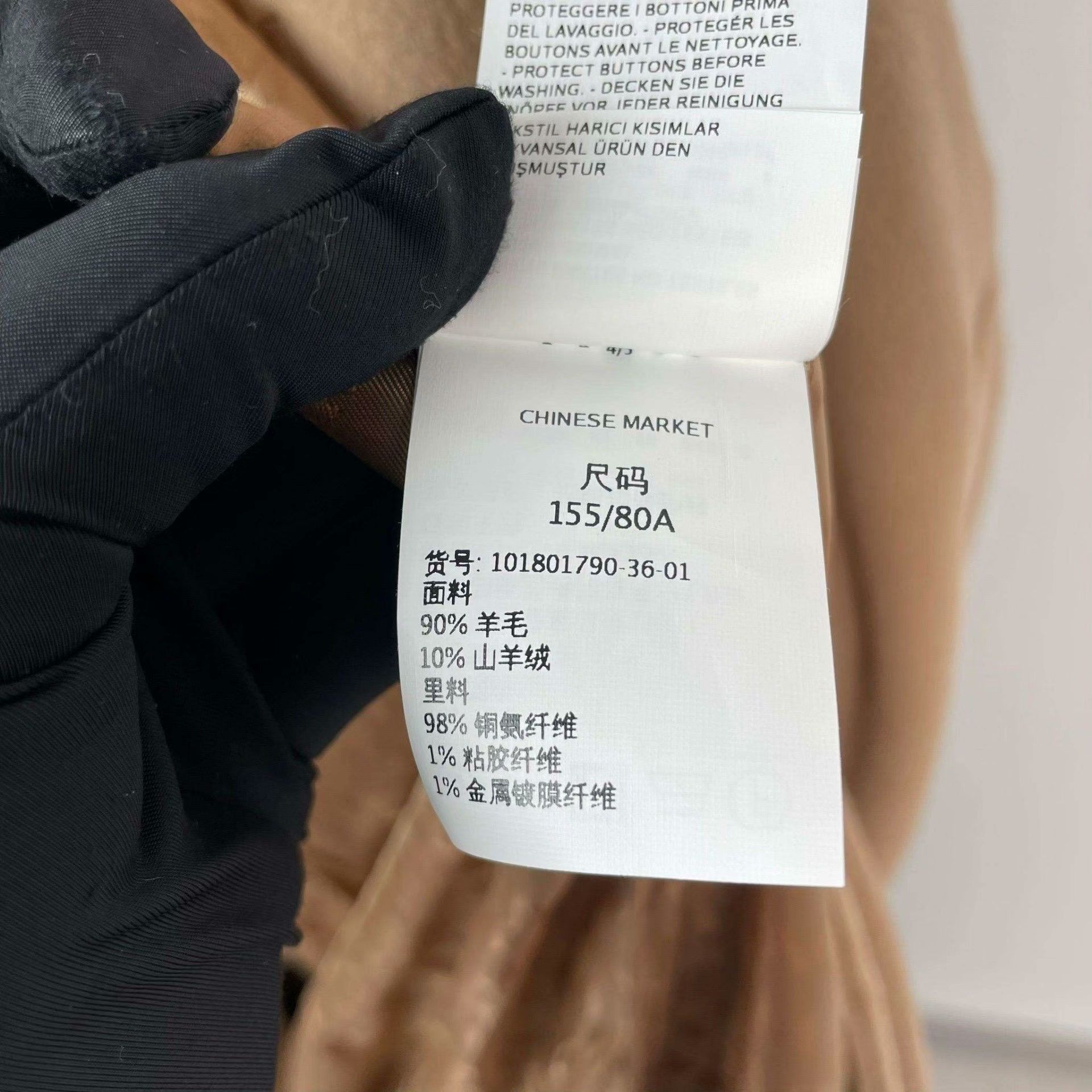 Max Mara Max Mara Wool Brown Coat M Women Size M / US 6-8 / IT 42-44 - 5 Thumbnail