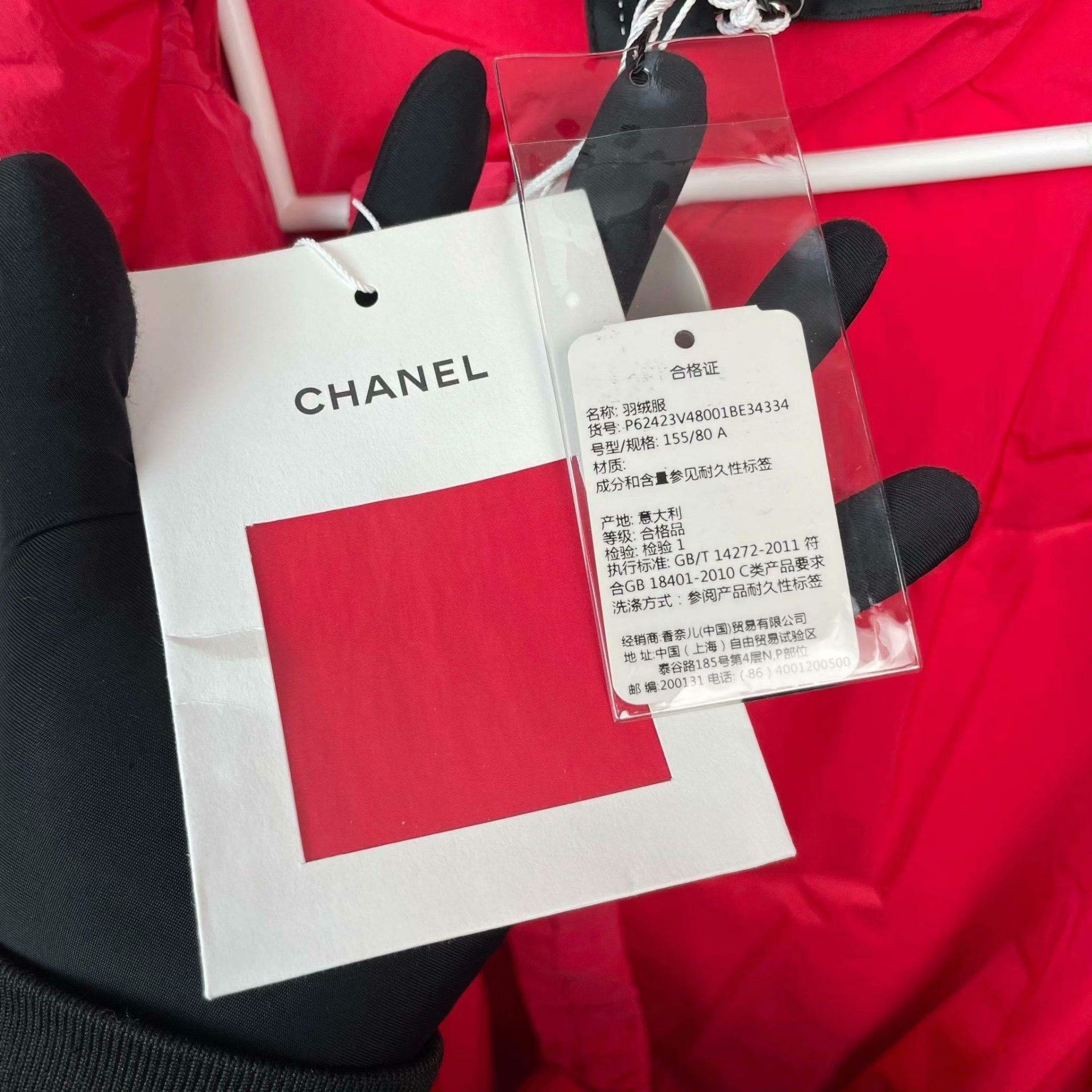Chanel Chanel Down Red Down Jacket 34 Women Size XS / US 0-2 / IT 36-38 - 3 Thumbnail