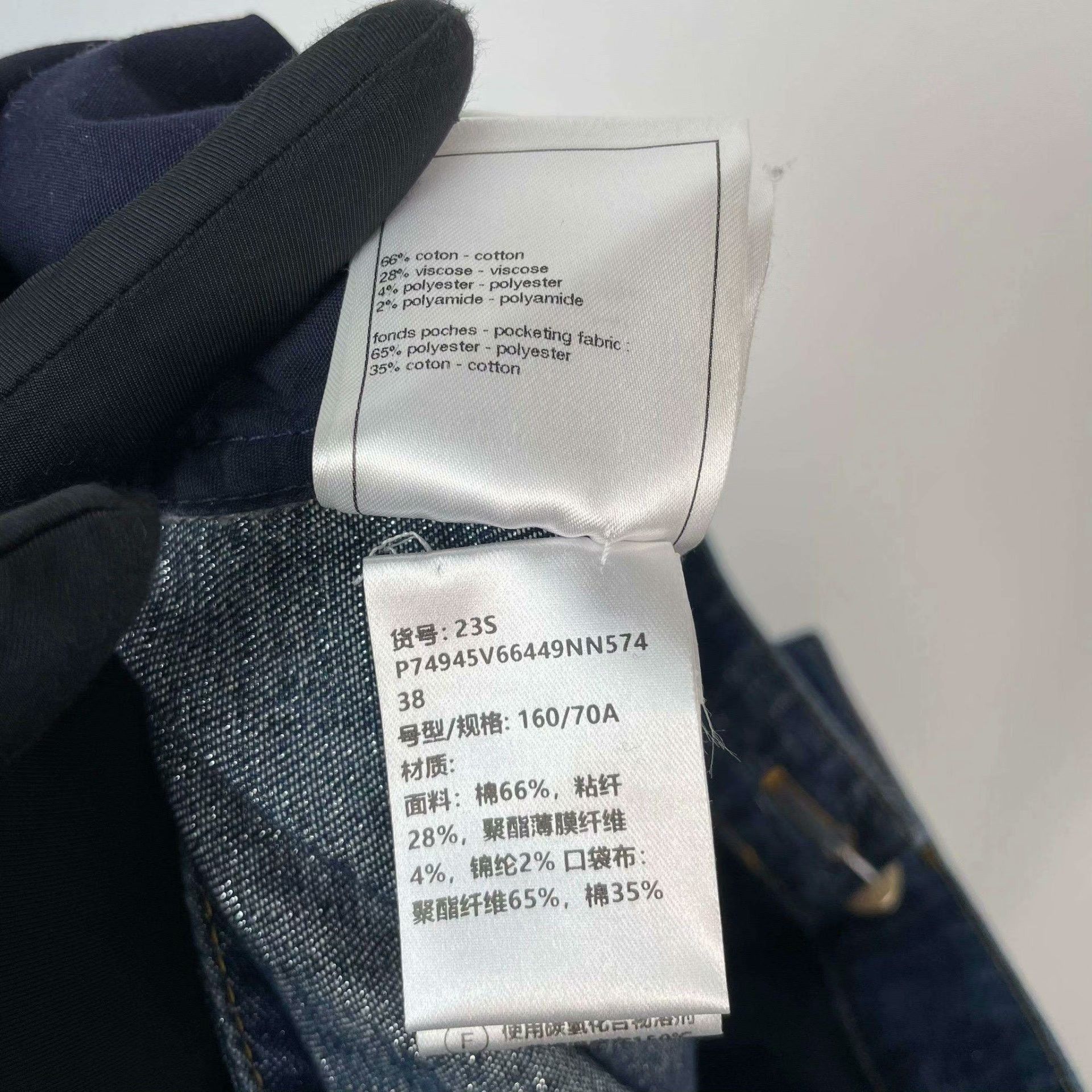 Chanel Chanel Denim Jeans S Women Size 26" / US 2 / IT 38 - 6 Thumbnail