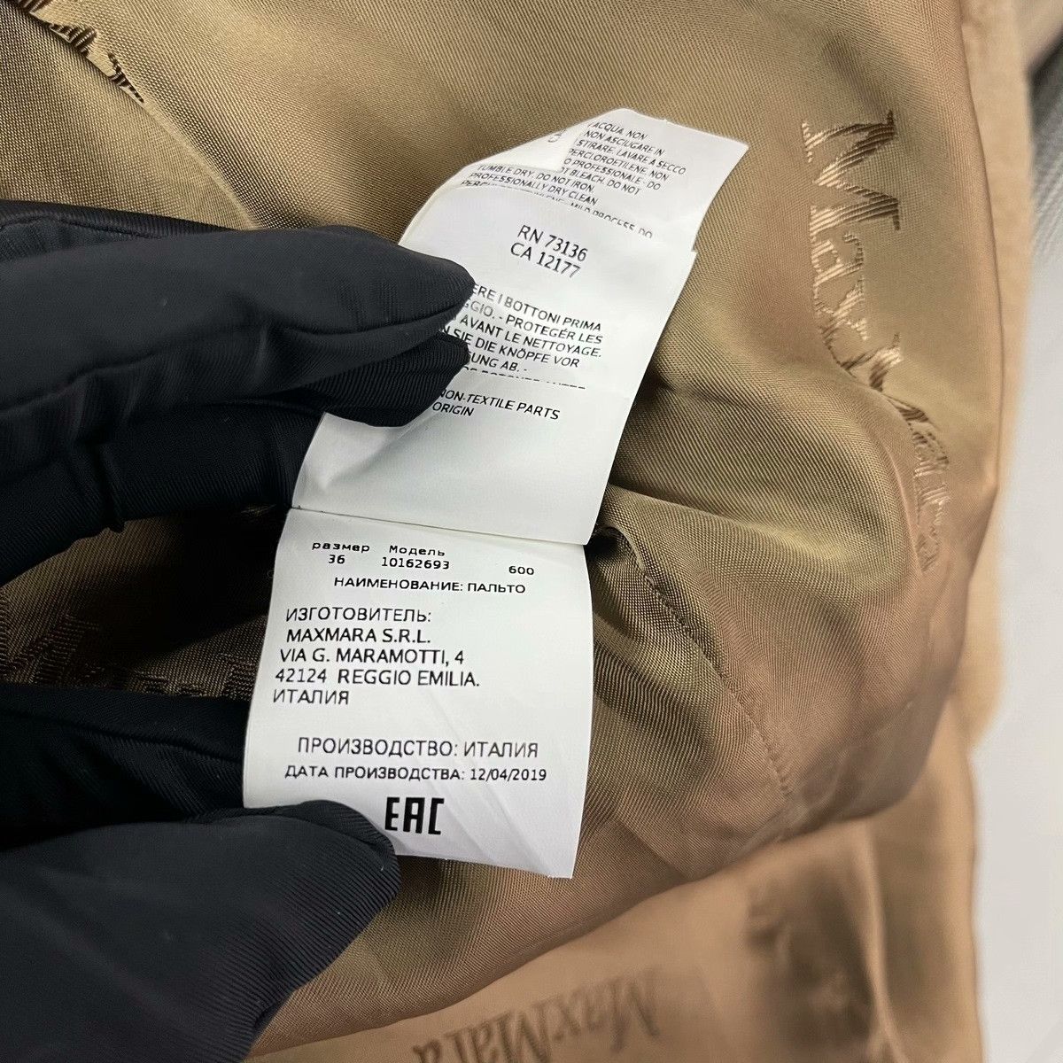 Max Mara Max Mara Brown Coat XS Women Size XS / US 0-2 / IT 36-38 - 5 Thumbnail