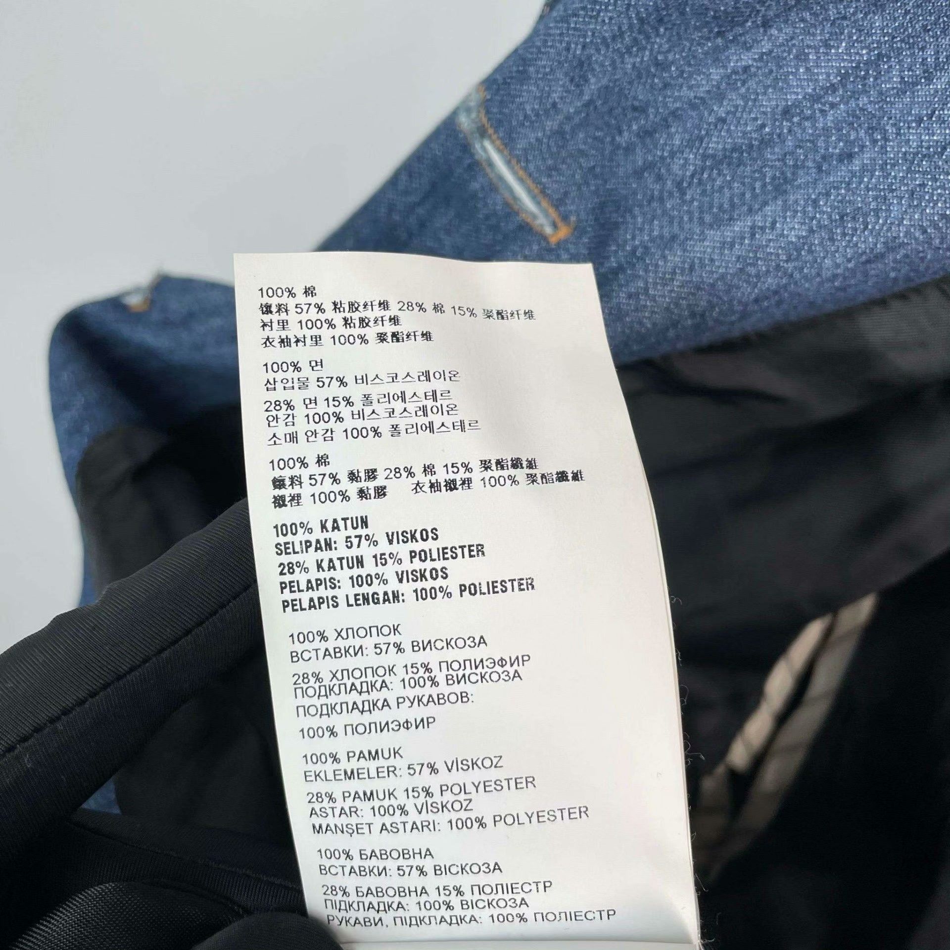 Miu Miu Miu Miu Denim Long Coat 42 Women Size M / US 6-8 / IT 42-44 - 5 Thumbnail