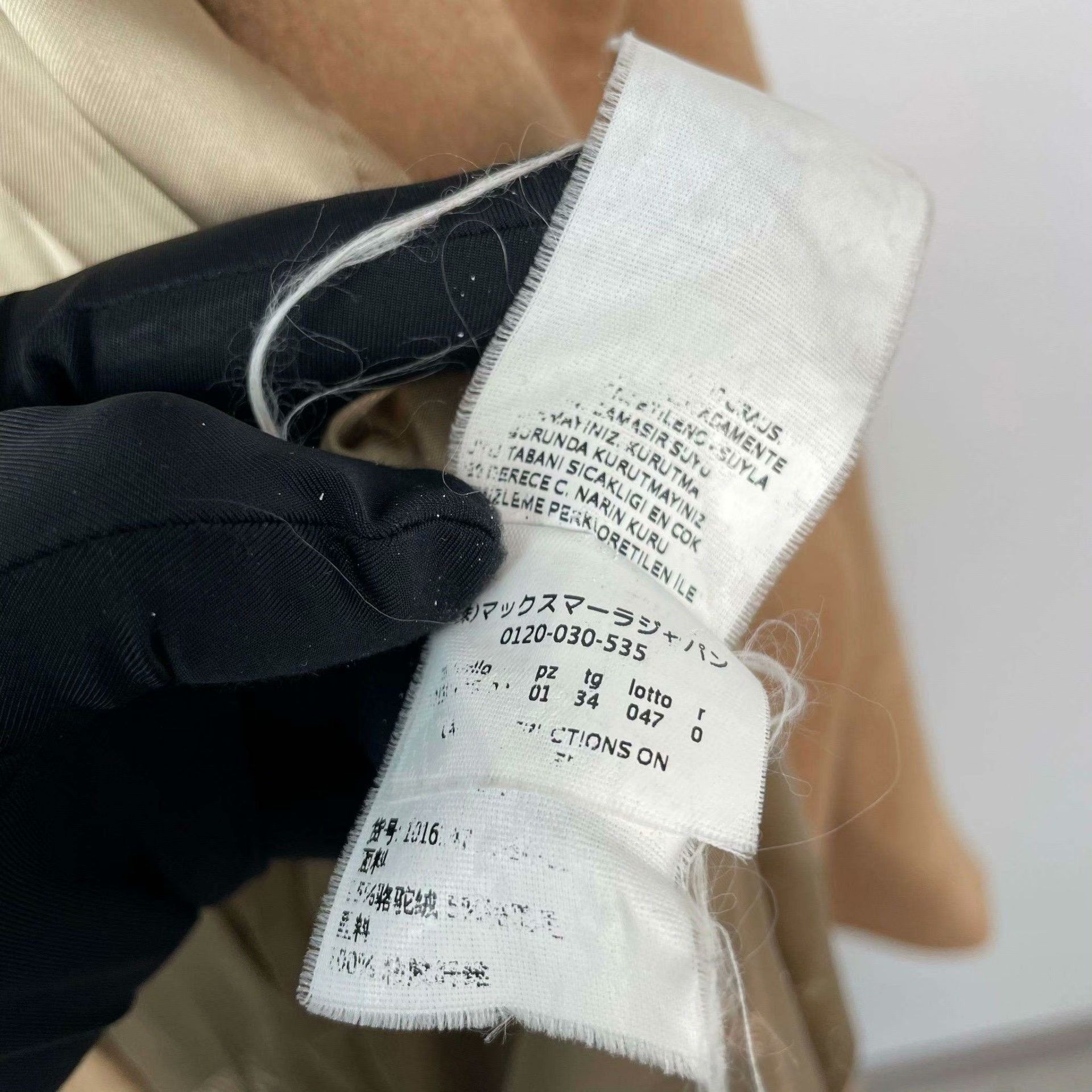 Max Mara Max Mara Brown Coat M Women Size M / US 6-8 / IT 42-44 - 7 Thumbnail