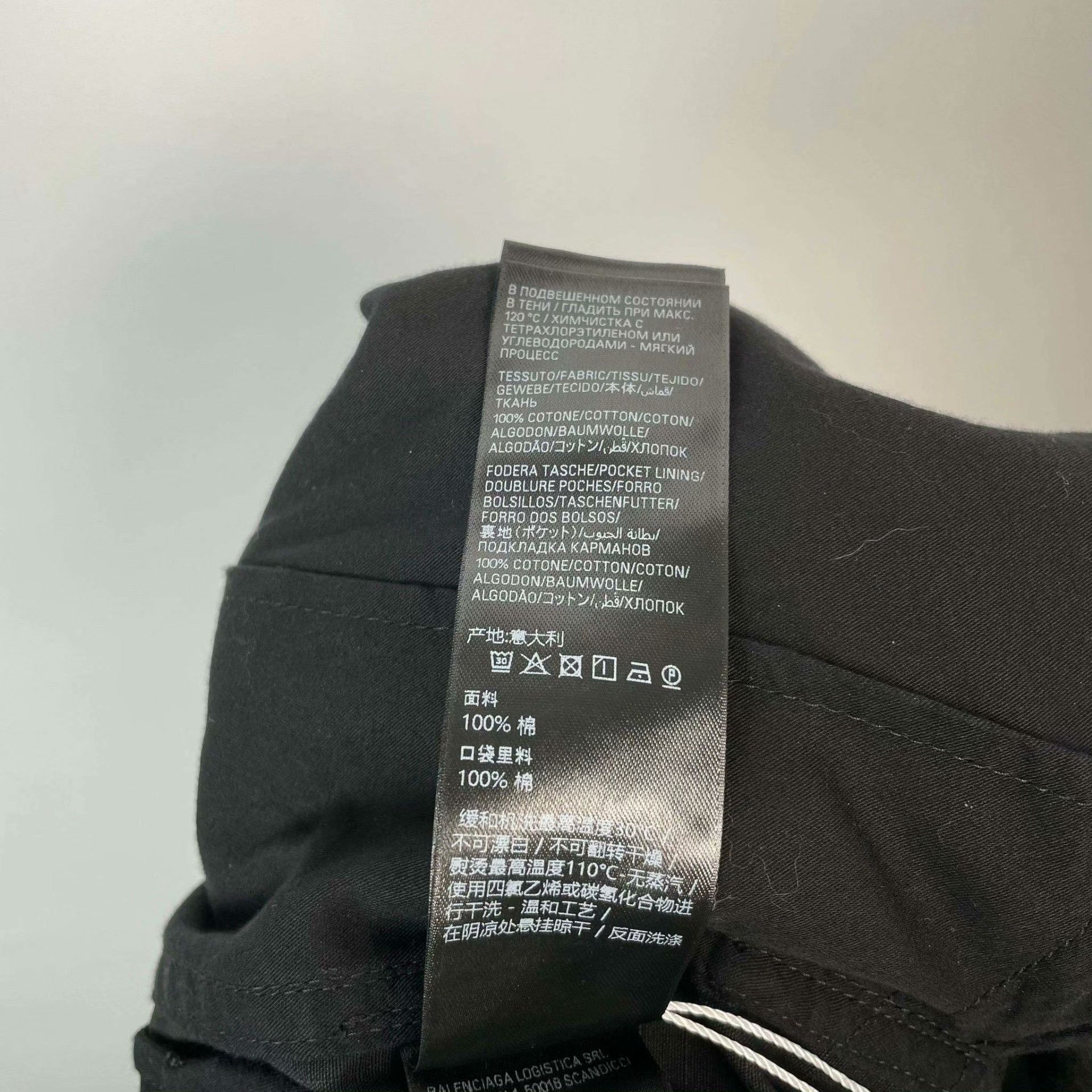 Balenciaga Balenciaga Black Skirt 38 Women Size 38" / US 16 / IT 52 - 7 Thumbnail
