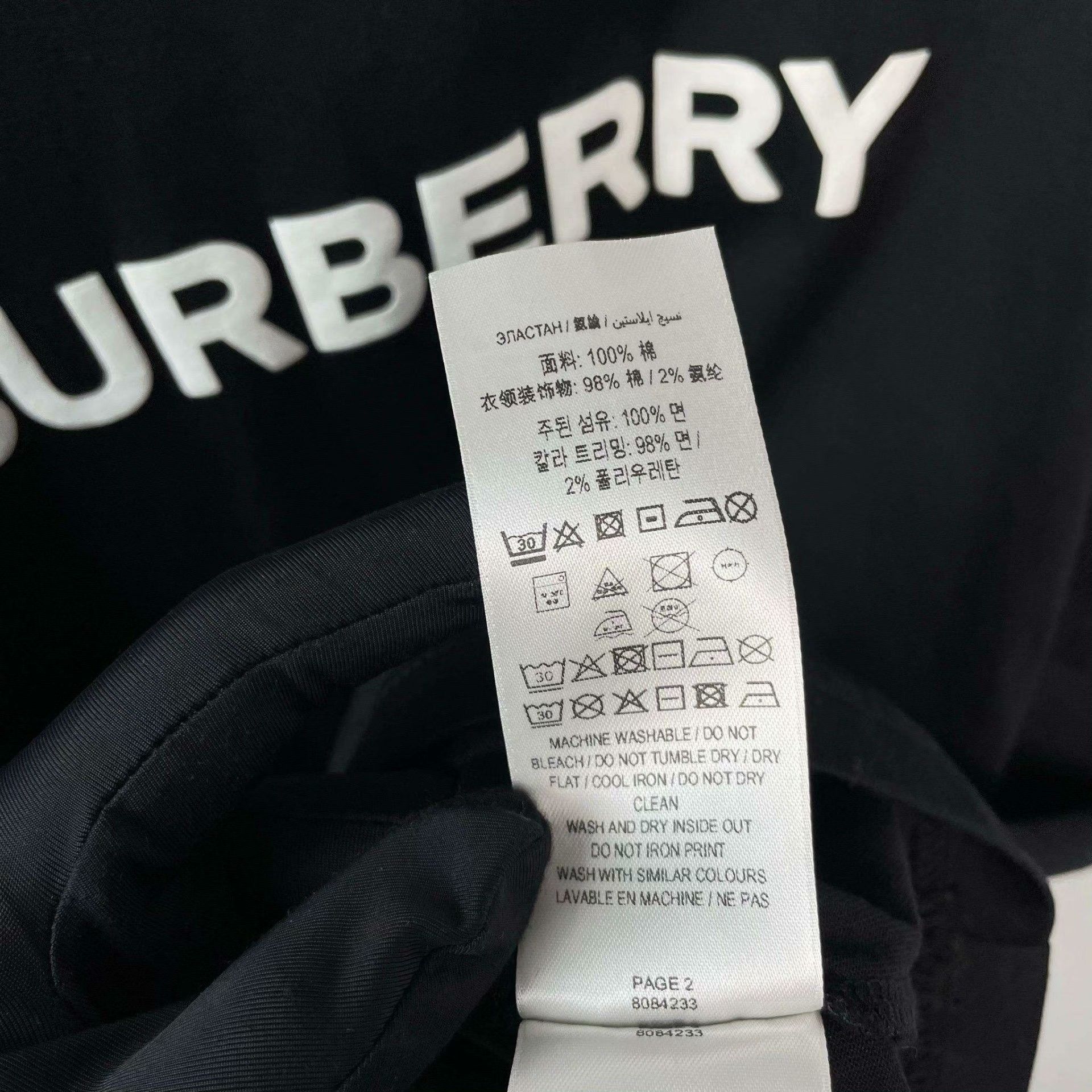 Burberry Burberry Retro T-Shirt XS Men Size US XS / EU 42 / 0 - 9 Thumbnail