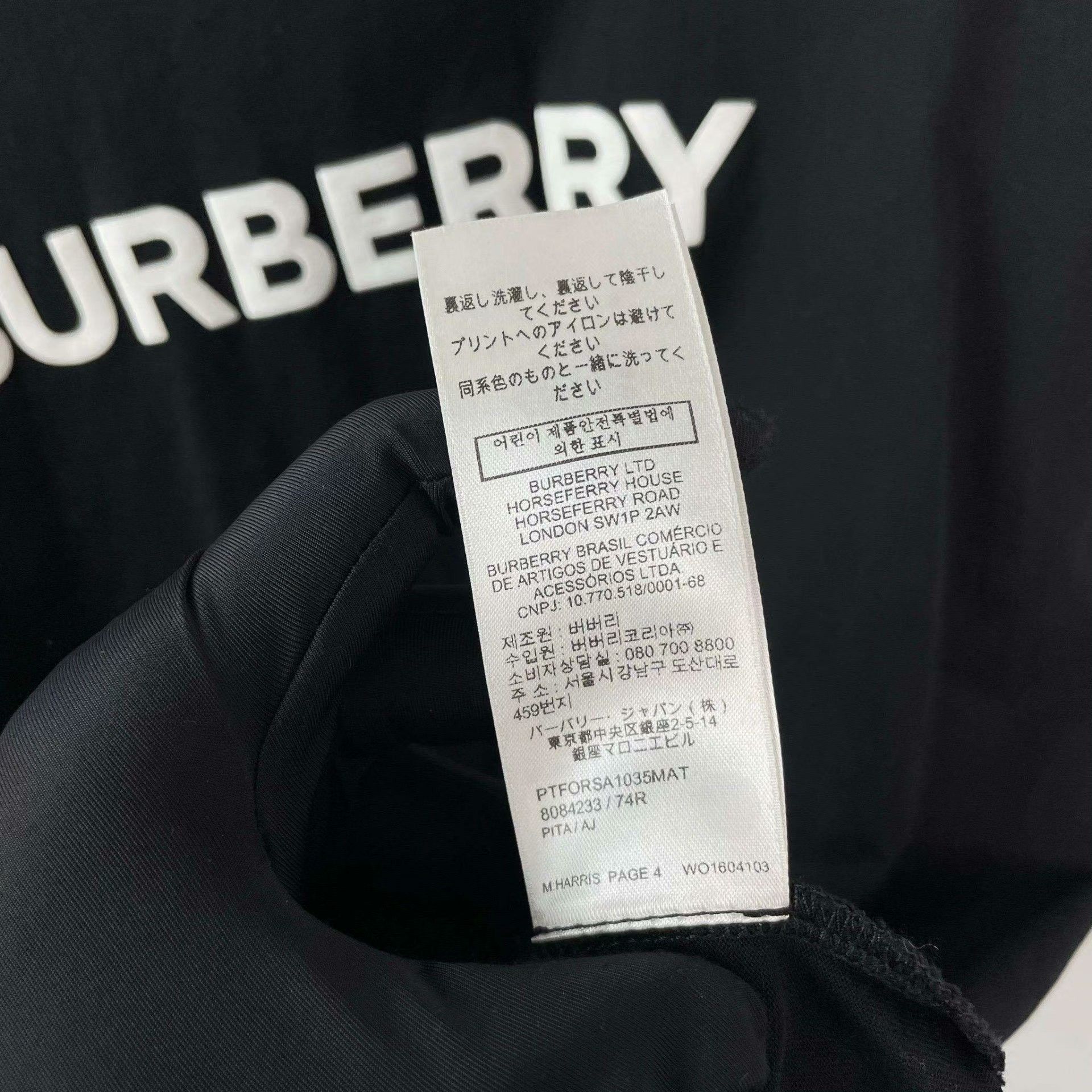 Burberry Burberry Retro T-Shirt XS Men Size US XS / EU 42 / 0 - 8 Thumbnail
