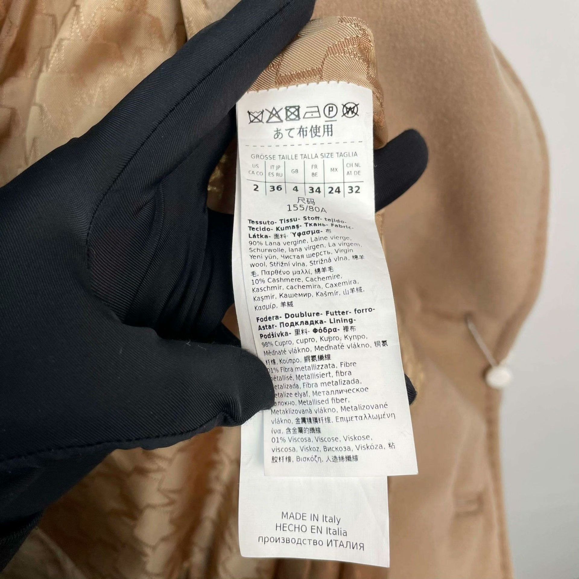 Max Mara Max Mara Coat S Women Size S / US 4 / IT 40 - 6 Thumbnail