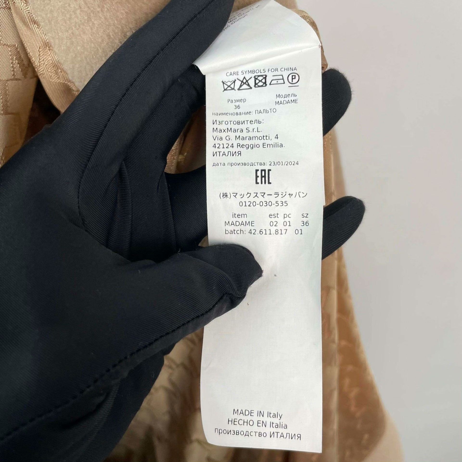 Max Mara Max Mara Coat S Women Size S / US 4 / IT 40 - 7 Thumbnail