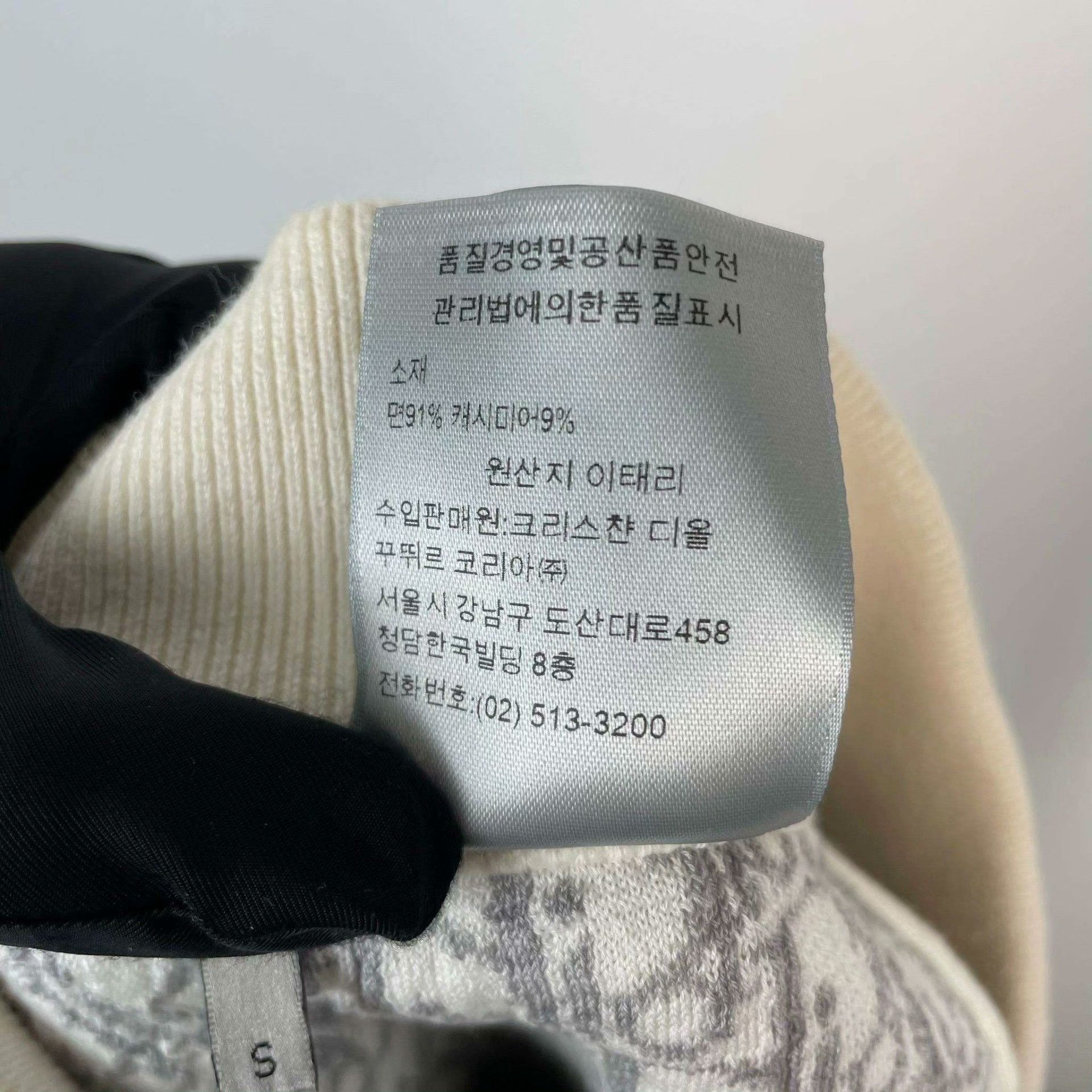 Dior Dior White Sweatpants S Men Size US 30 / EU 46 - 8 Thumbnail