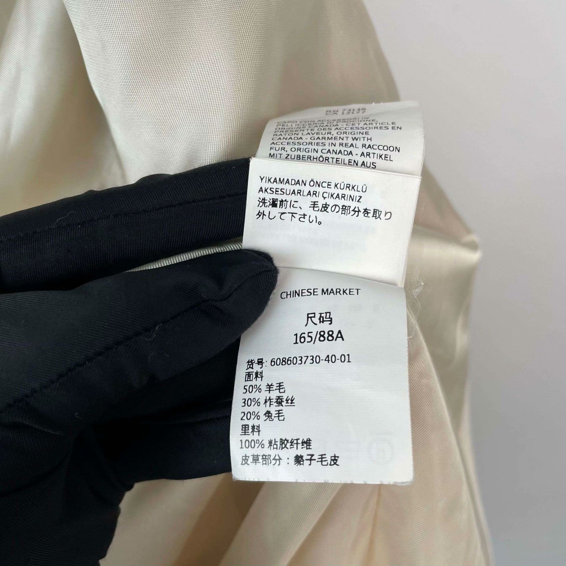 Max Mara Max Mara Wool Beige Coat S Women Size S / US 4 / IT 40 - 7 Thumbnail