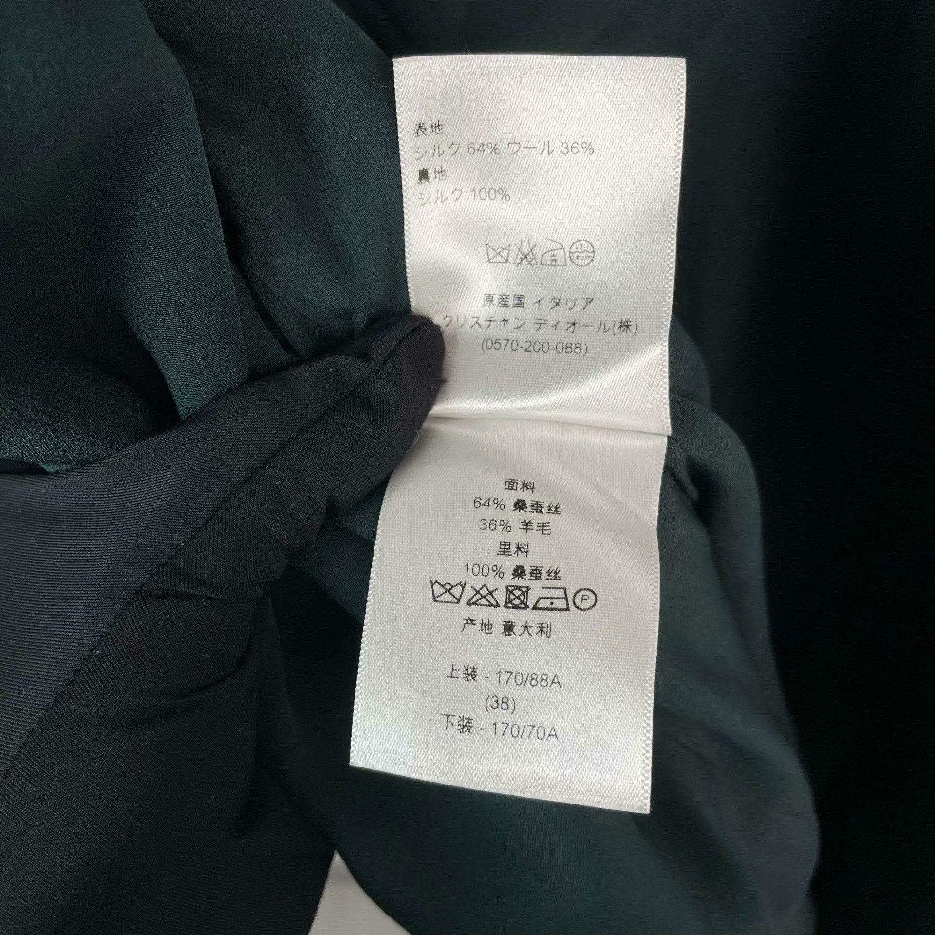 Dior Dior Silk Green Dress 38 Women Size S / US 4 / IT 40 - 5 Thumbnail