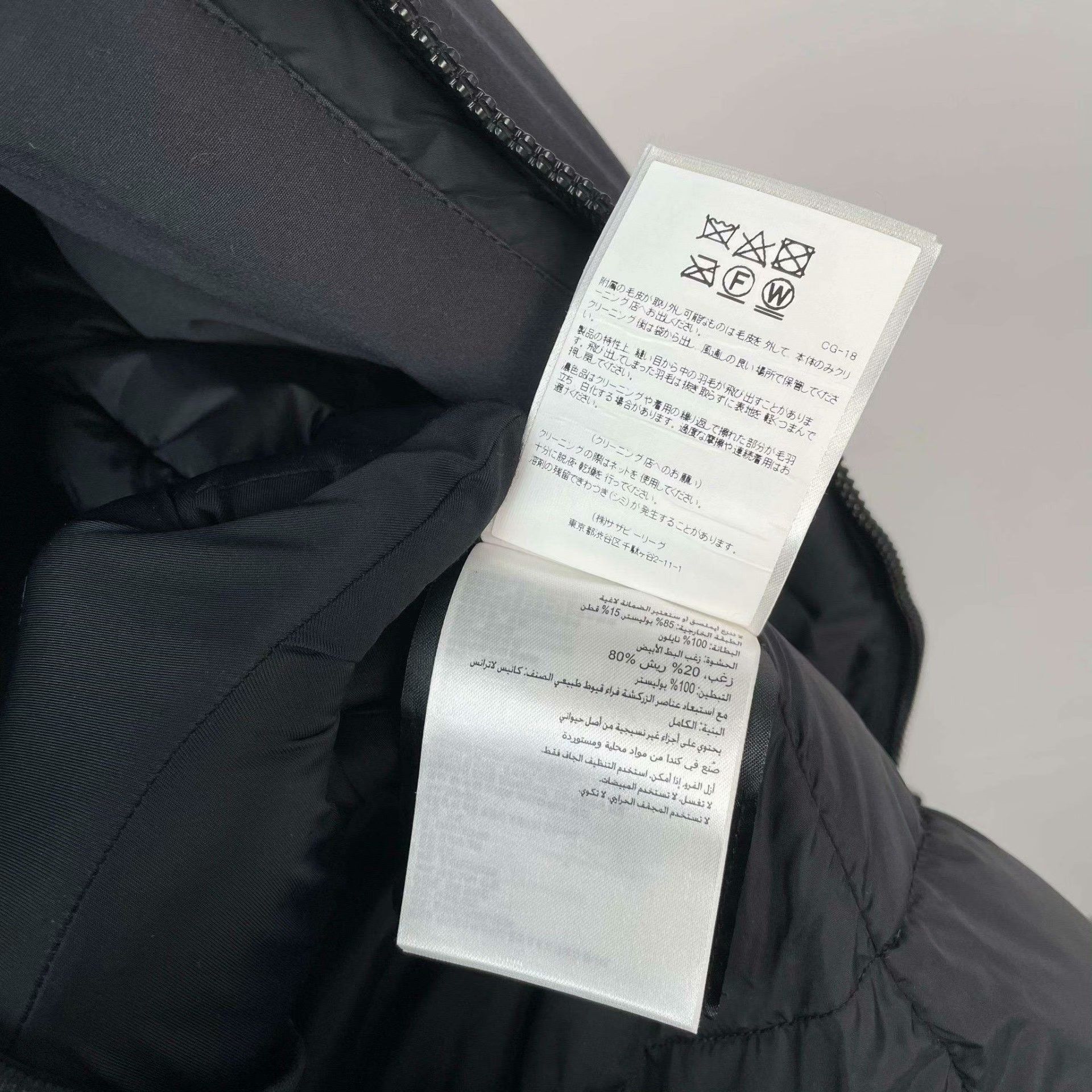 Canada Goose Canada Goose Nylon Down Blue Heavy Coat L Men Size US L / EU 52-54 / 3 - 9 Thumbnail