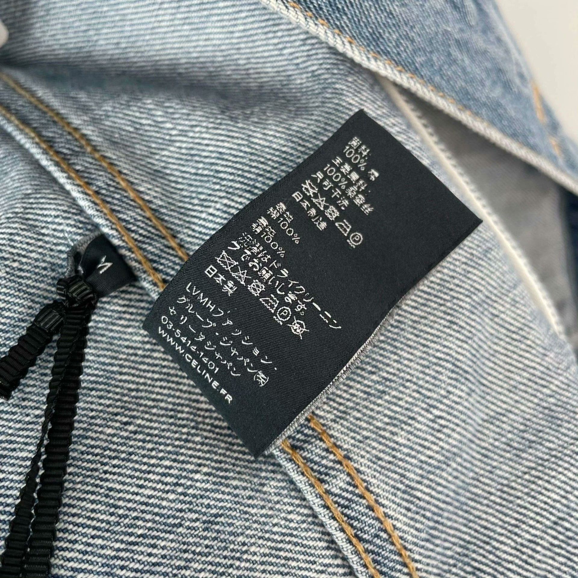 Celine Celine Denim Jacket M Women Size M / US 6-8 / IT 42-44 - 7 Thumbnail