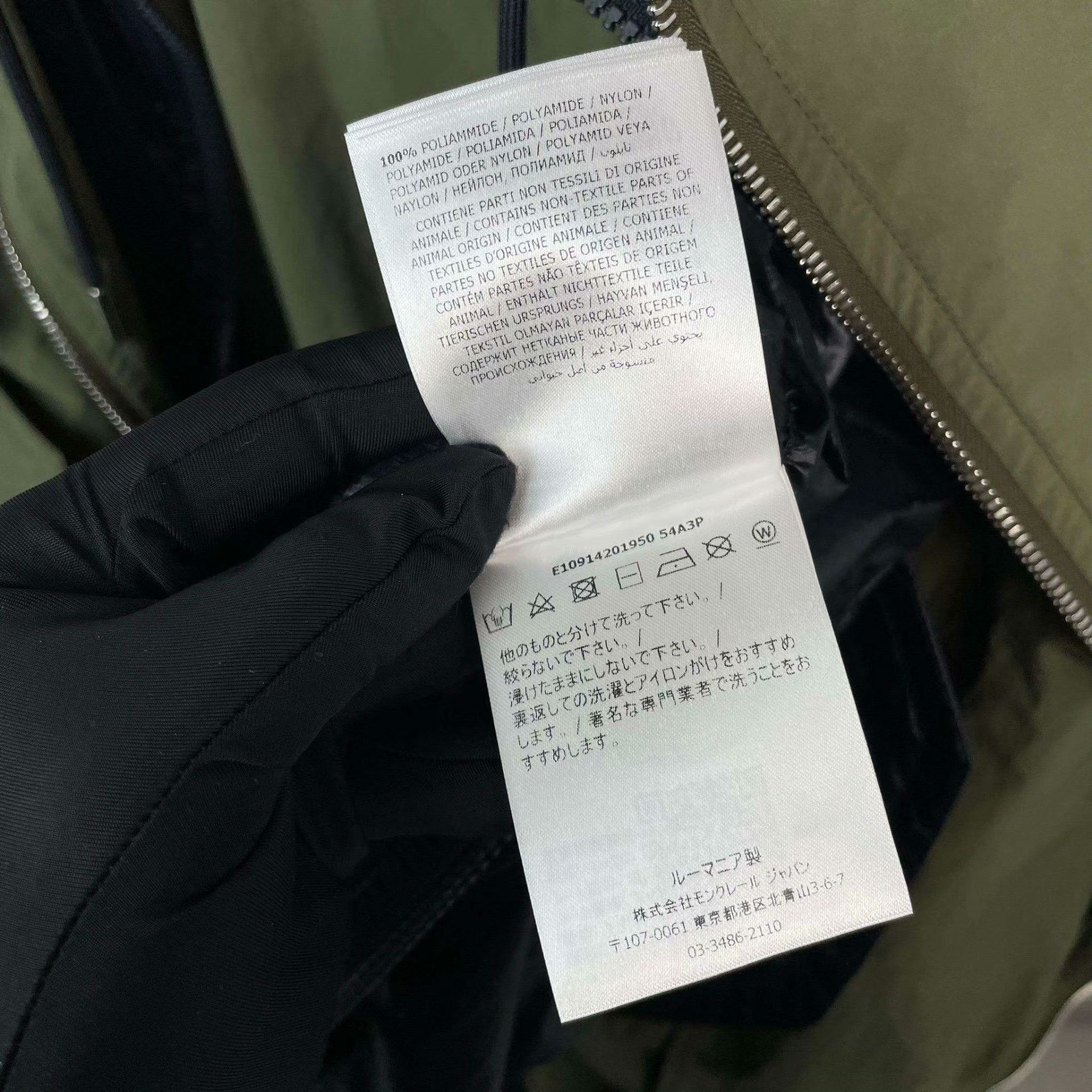 Moncler Moncler Green Light Jacket M Men Size US M / EU 48-50 / 2 - 7 Thumbnail