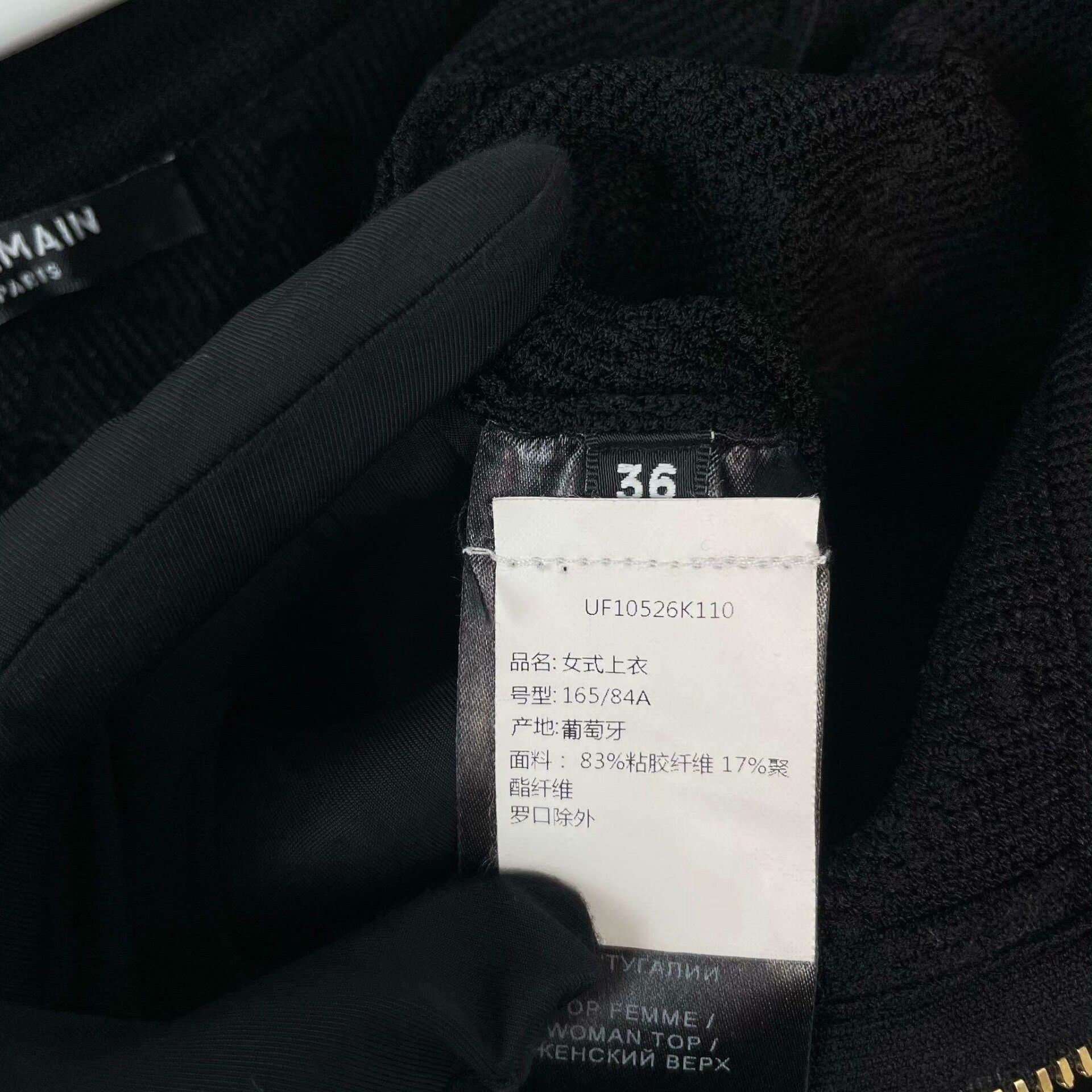 Balmain Balmain Sweater M Women Size M / US 6-8 / IT 42-44 - 4 Thumbnail