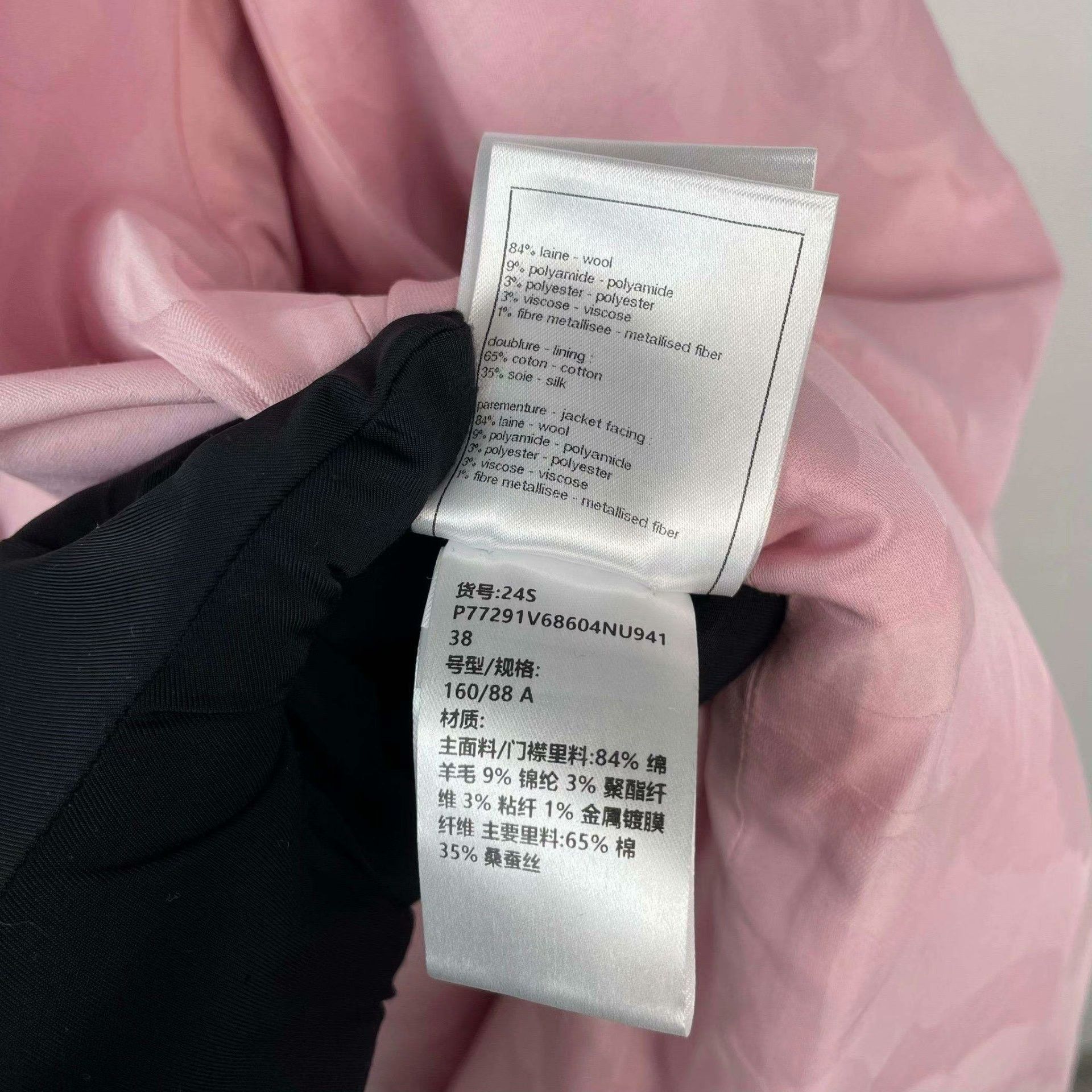 Chanel Chanel Pink Light Jacket 38 Men Size US S / EU 44-46 / 1 - 9 Thumbnail