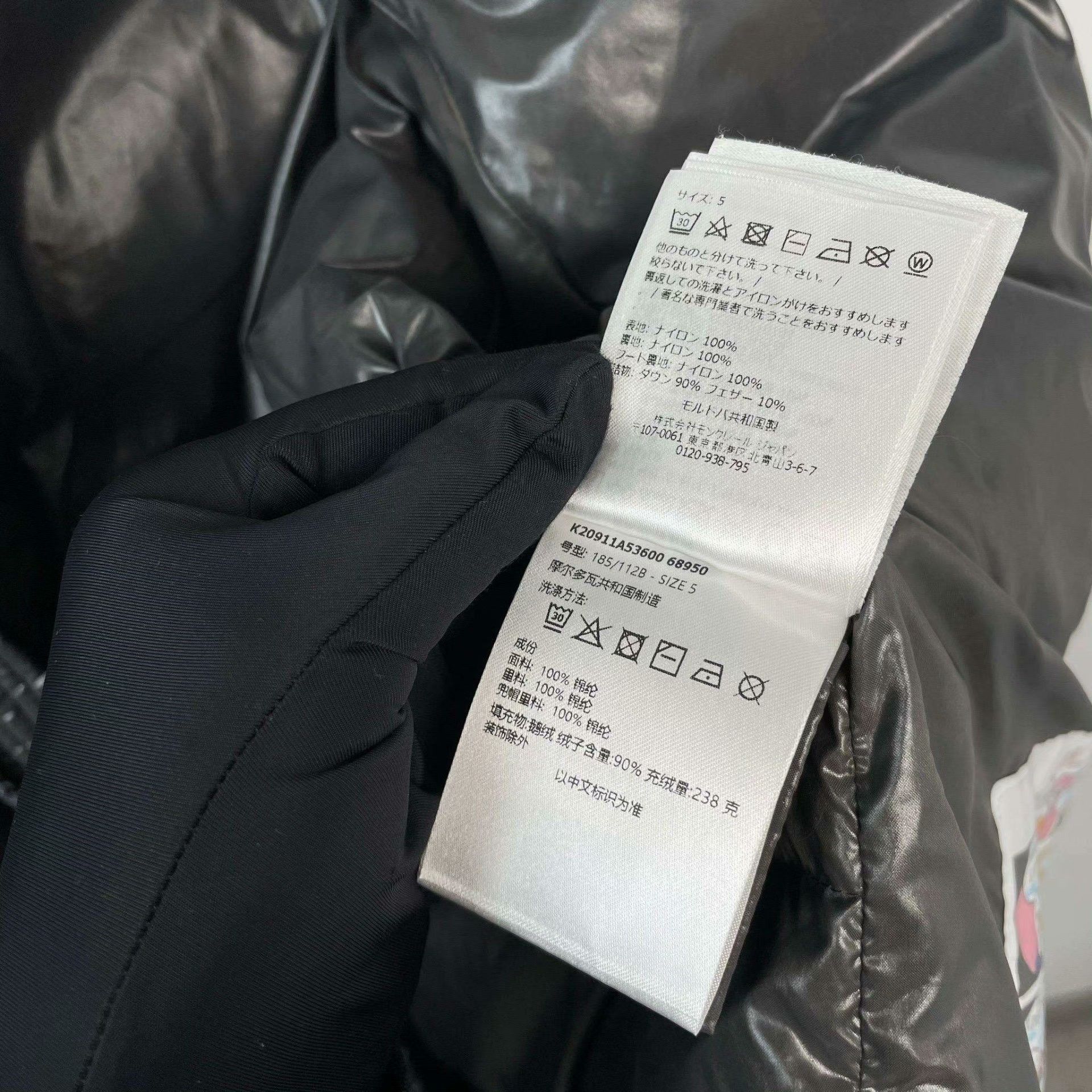 Moncler Moncler Down Cropped Gray Heavy Coat M Men Size US M / EU 48-50 / 2 - 8 Thumbnail